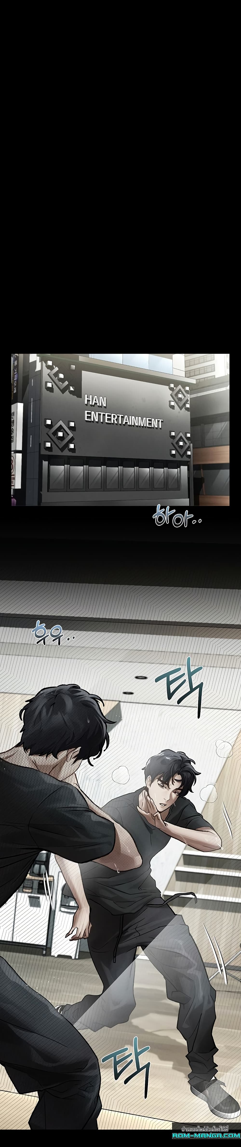 Dirty Talk page 19