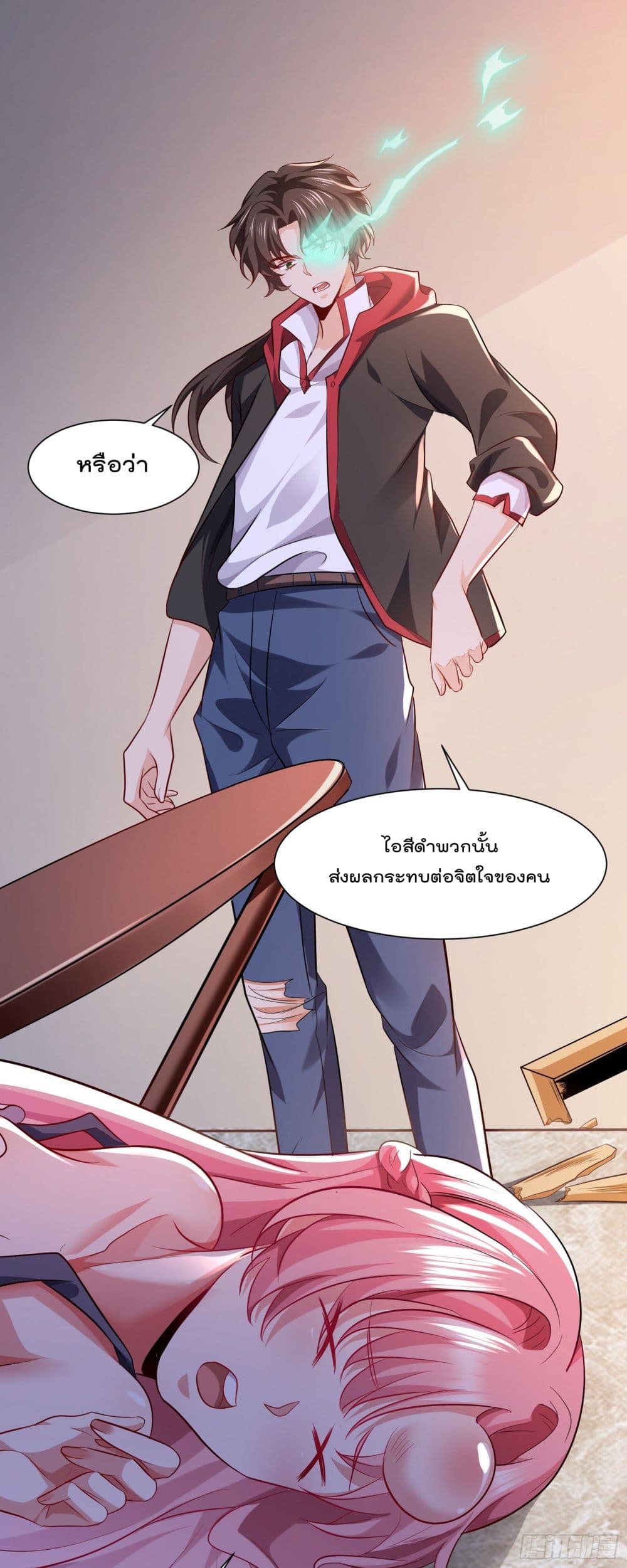 Disciple, Go Down The Mountain and Harm Your Sister page 7