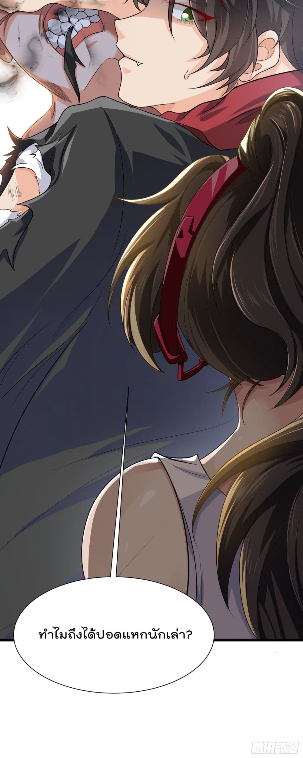 Disciple, Go Down The Mountain and Harm Your Sister page 6