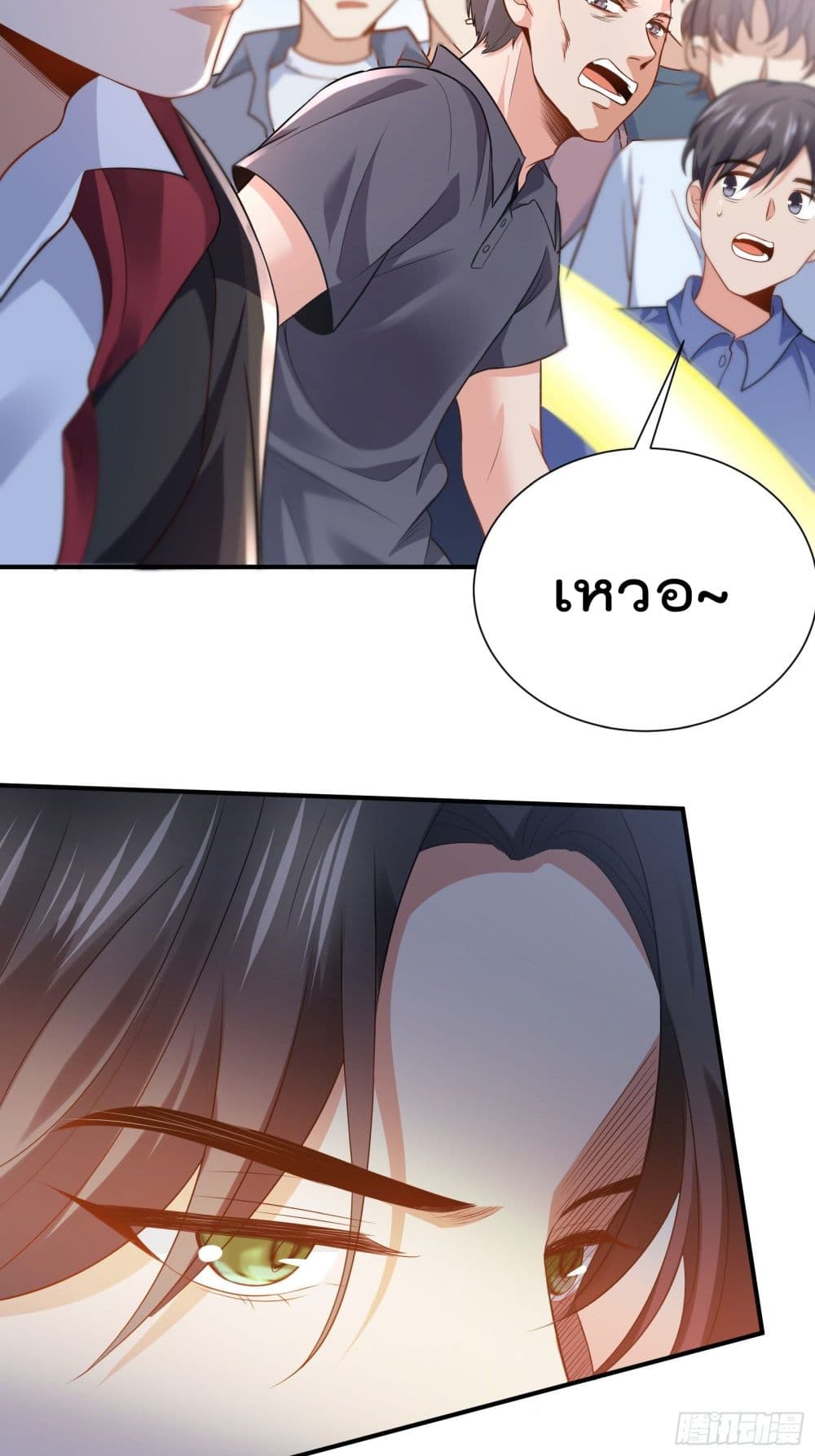 Disciple, Go Down The Mountain and Harm Your Sister page 6