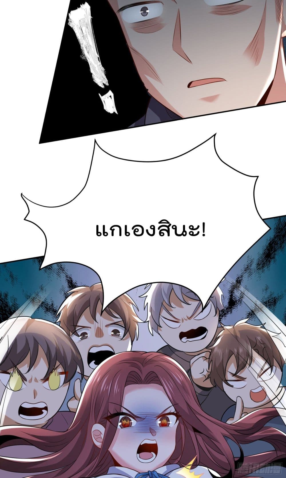 Disciple, Go Down The Mountain and Harm Your Sister page 10