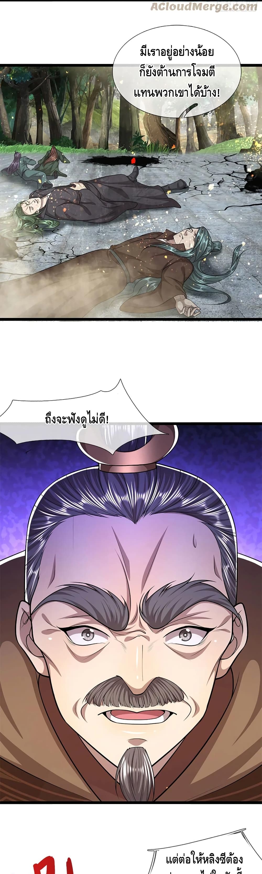 Disciples All Over the World page 8