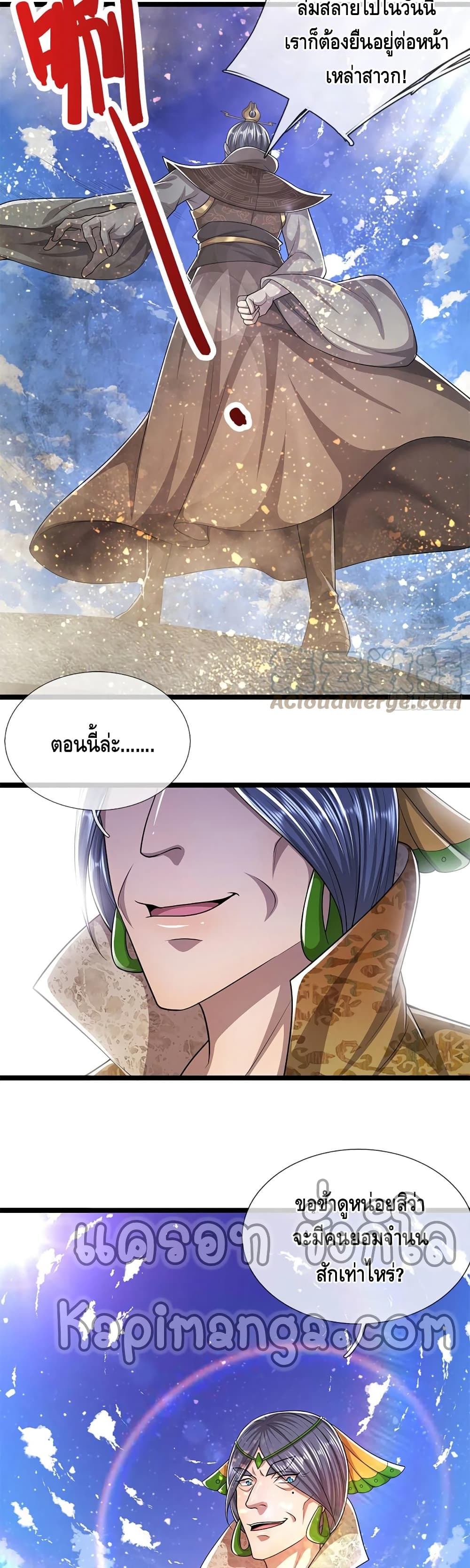 Disciples All Over the World page 9