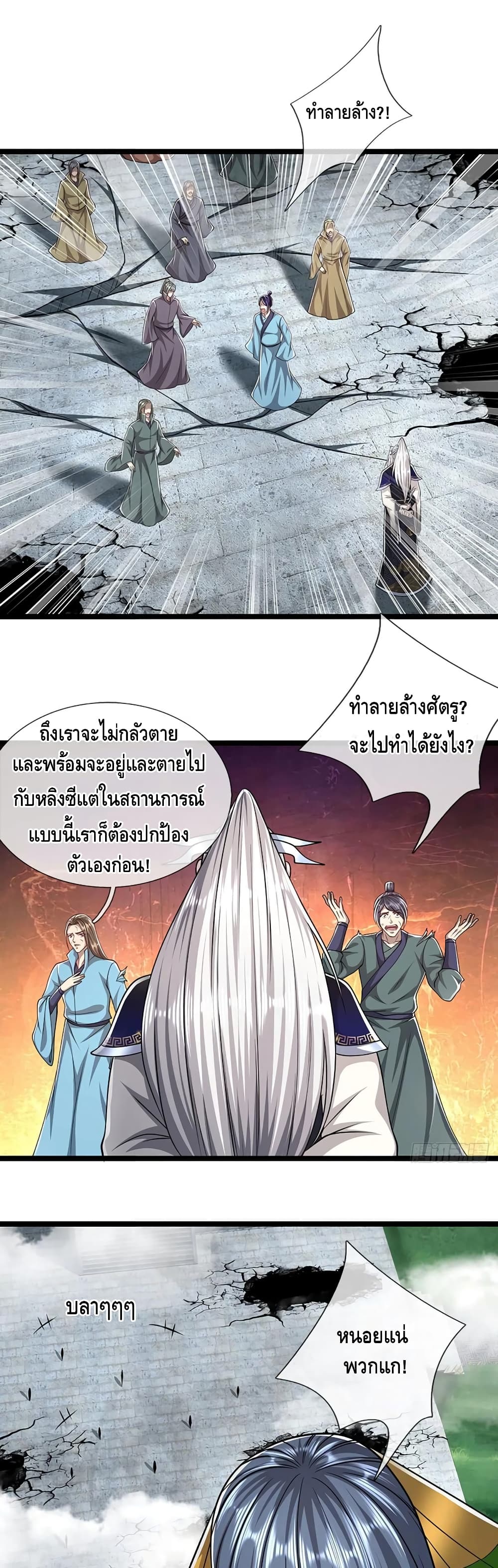 Disciples All Over the World page 2