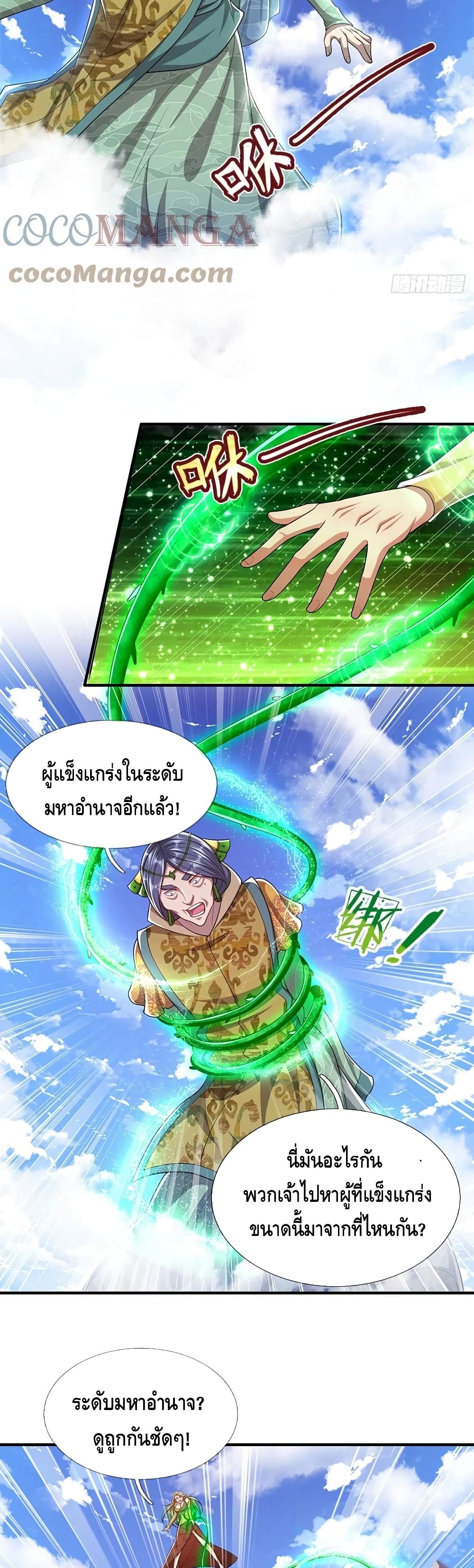 Disciples All Over the World page 7