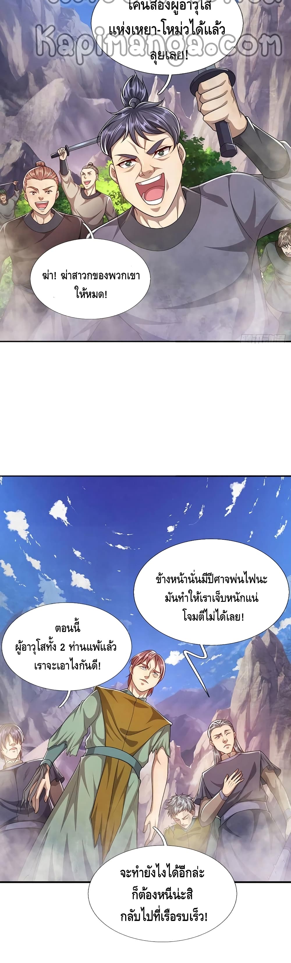 Disciples All Over the World page 10