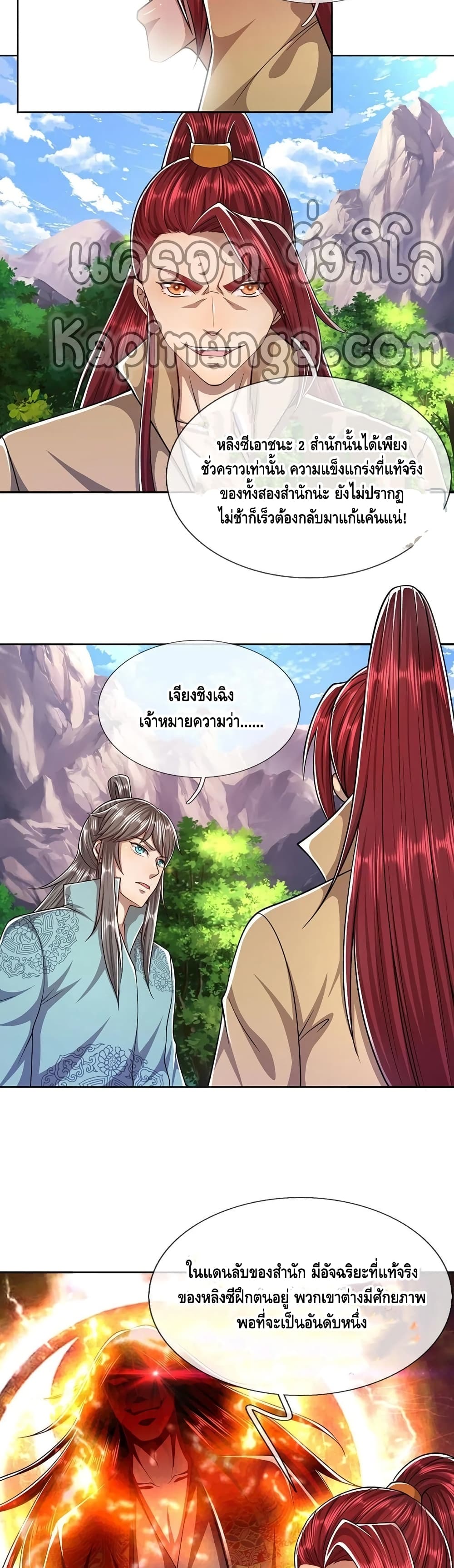 Disciples All Over the World page 7