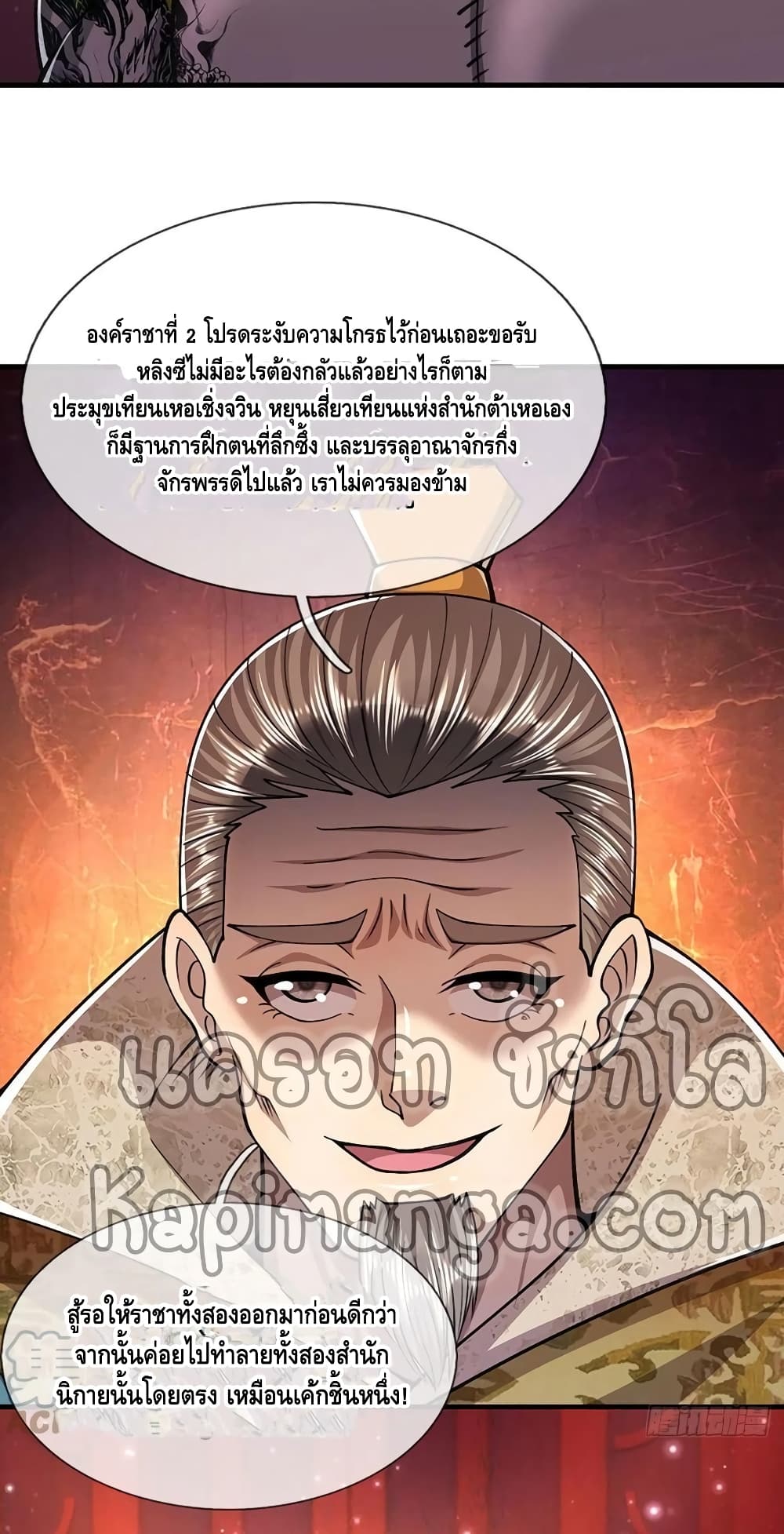 Disciples All Over the World page 10