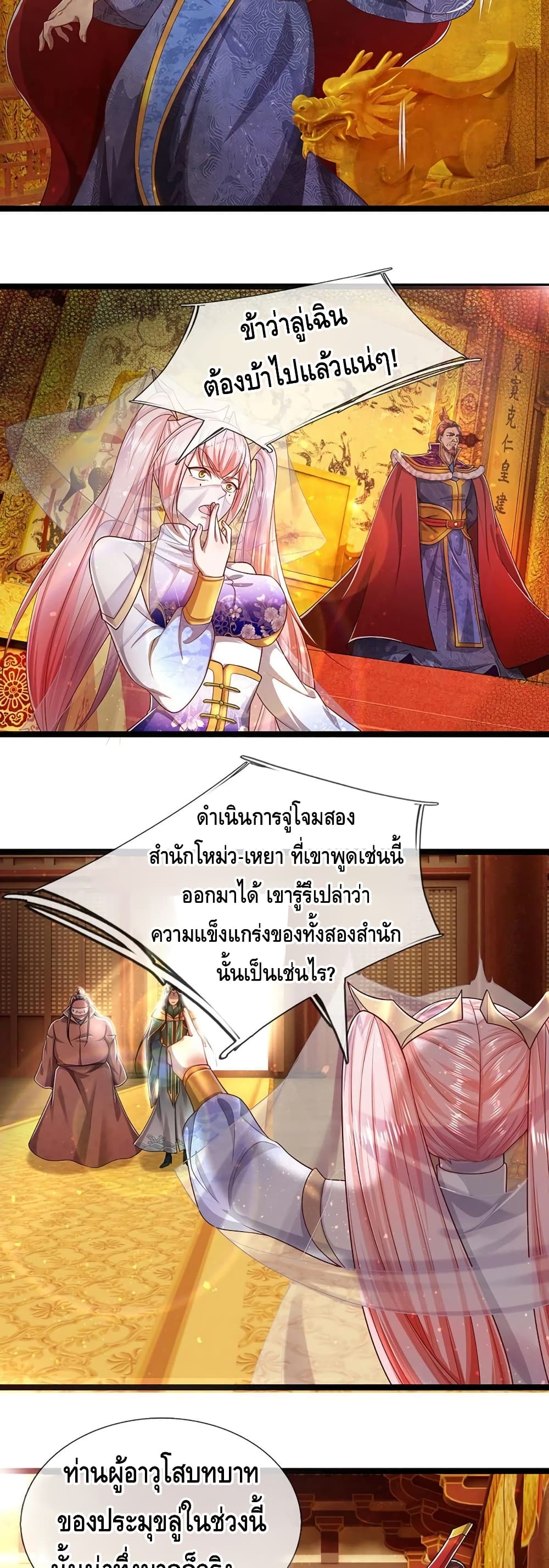 Disciples All Over the World page 5