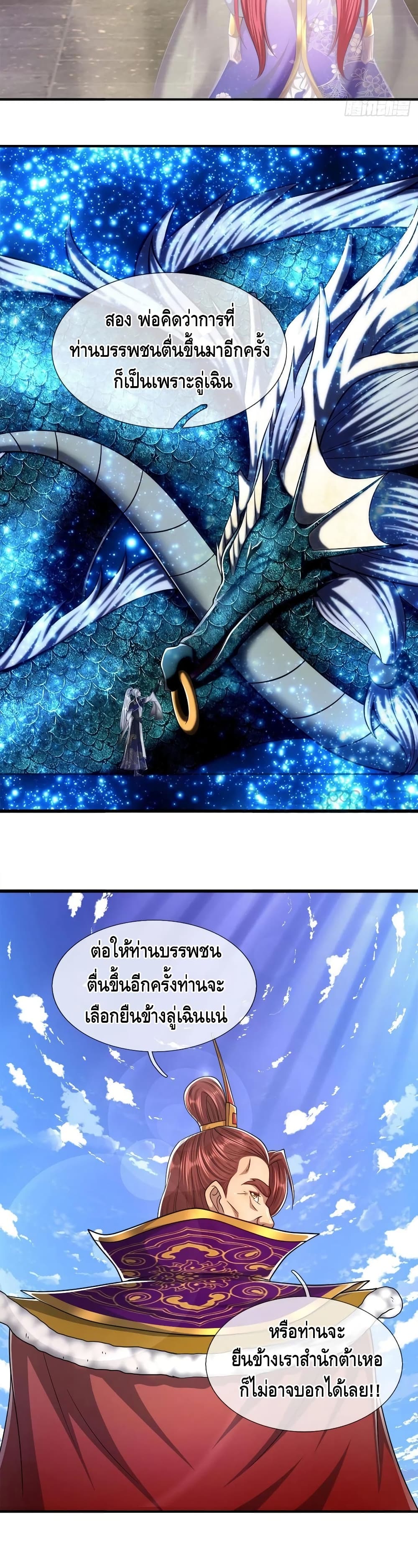 Disciples All Over the World page 5