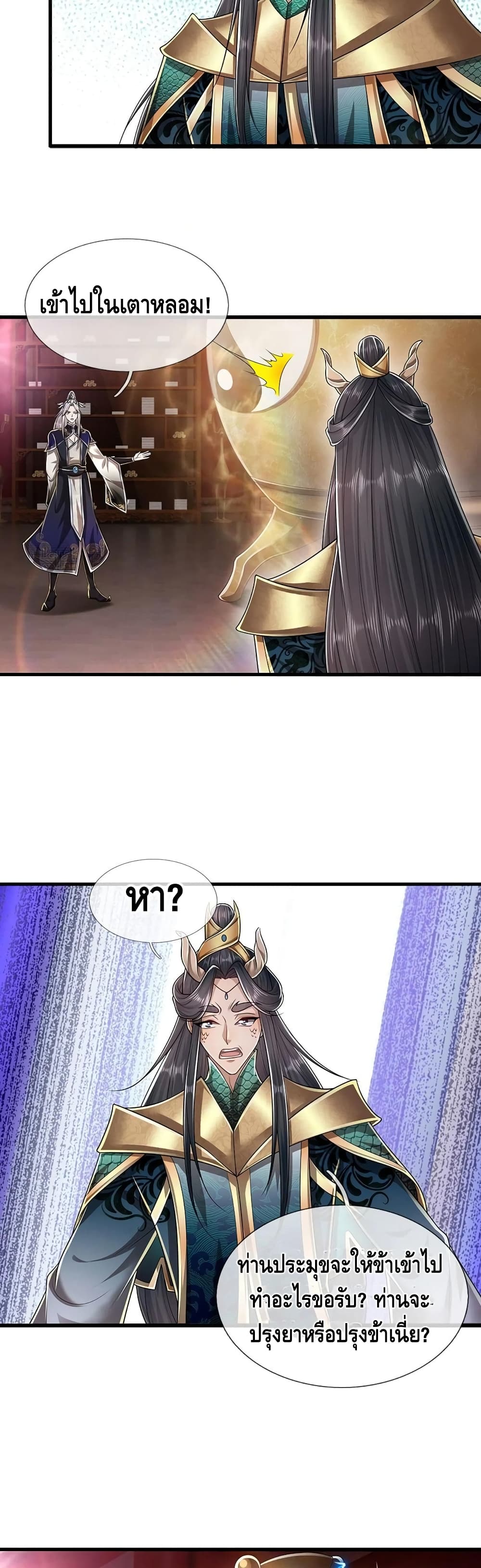 Disciples All Over the World page 9