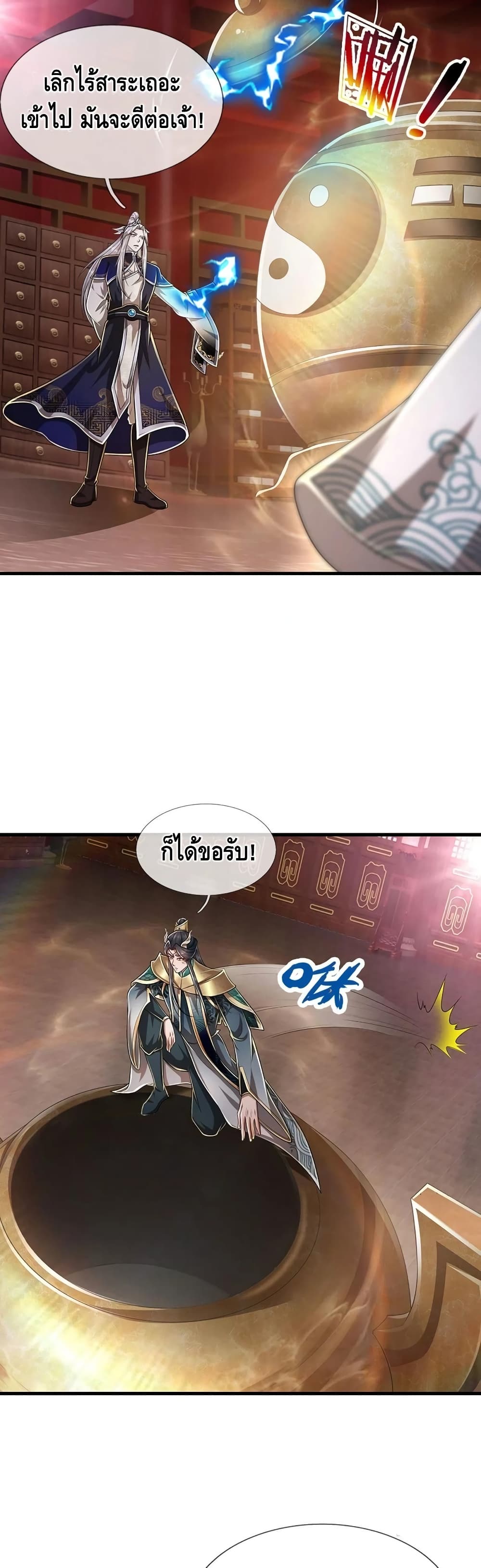 Disciples All Over the World page 10