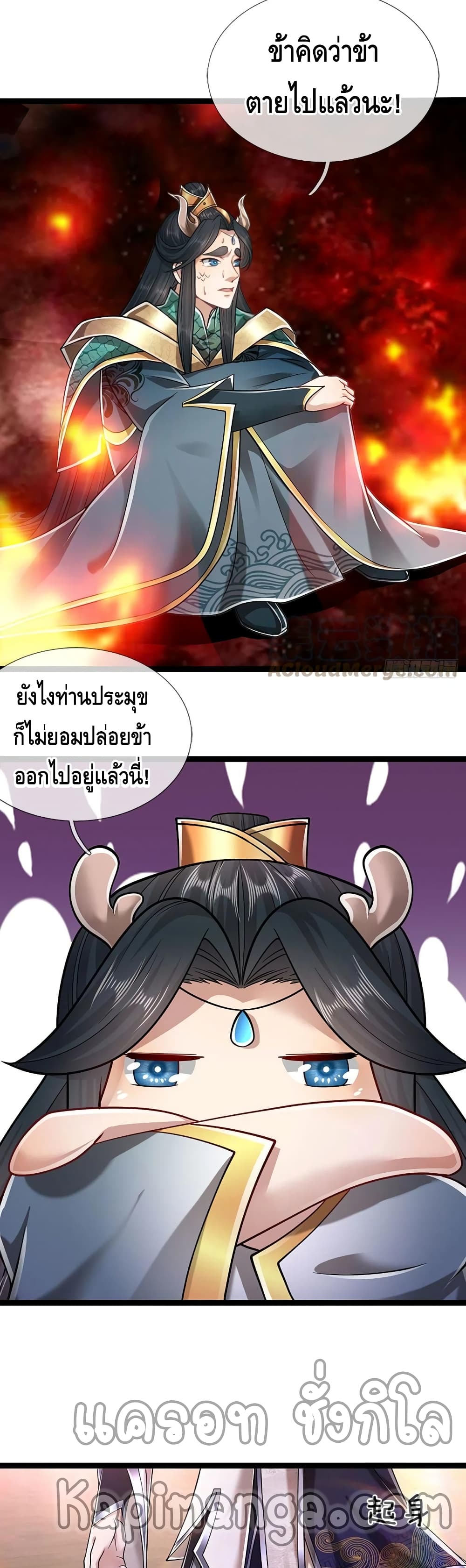 Disciples All Over the World page 3