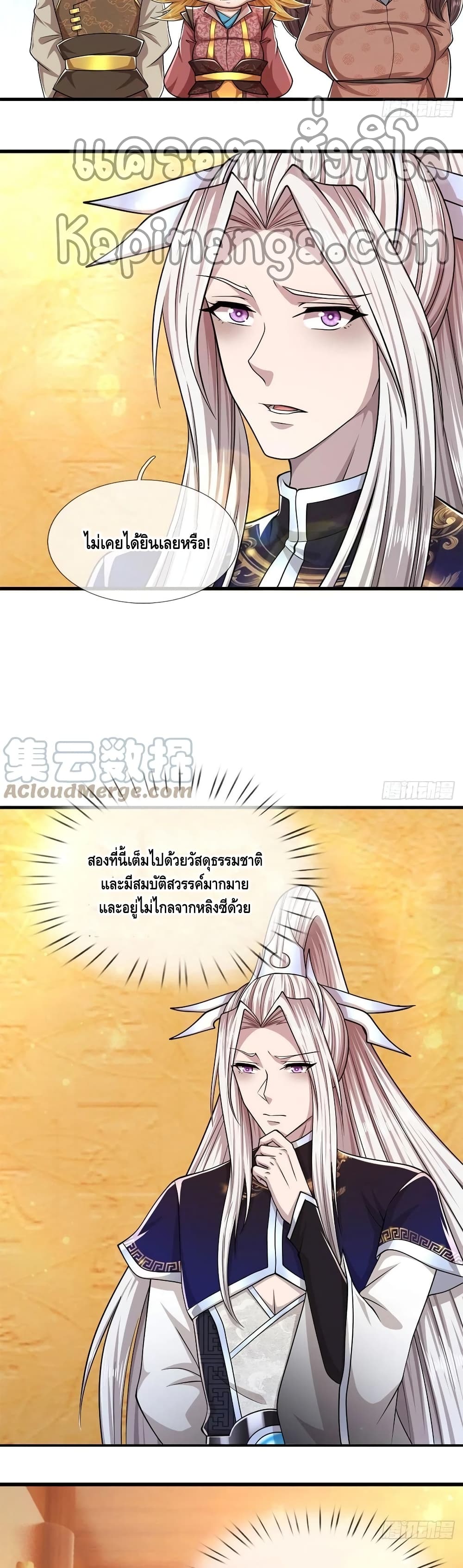 Disciples All Over the World page 4