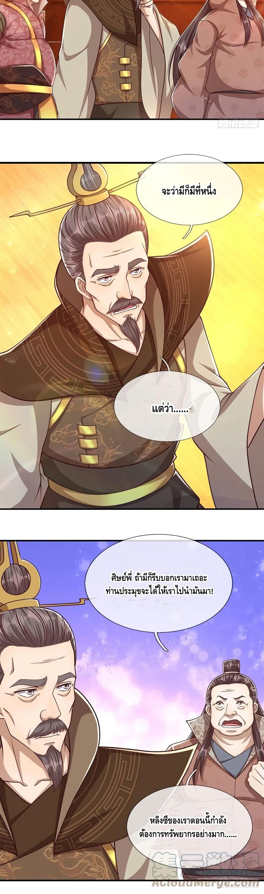 Disciples All Over the World page 7