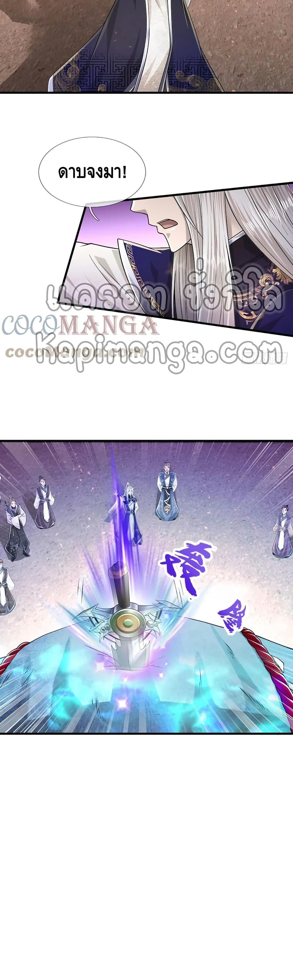 Disciples All Over the World page 10