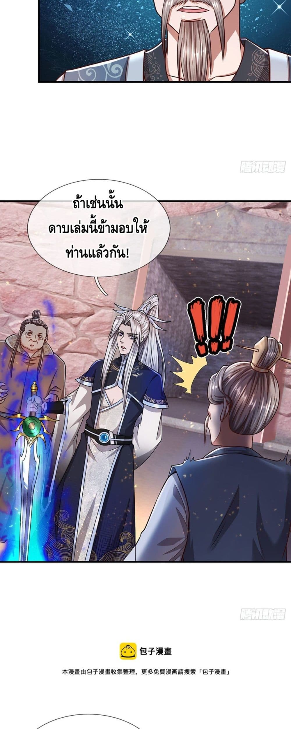 Disciples All Over the World page 3