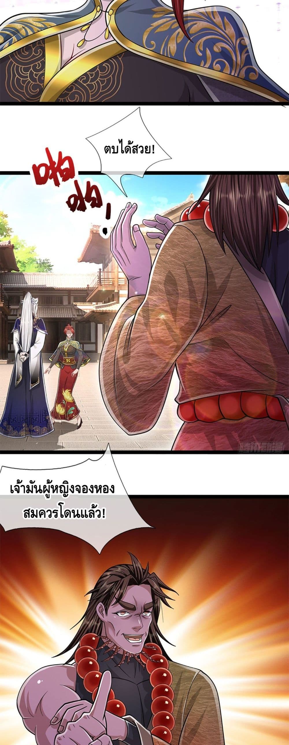 Disciples All Over the World page 3