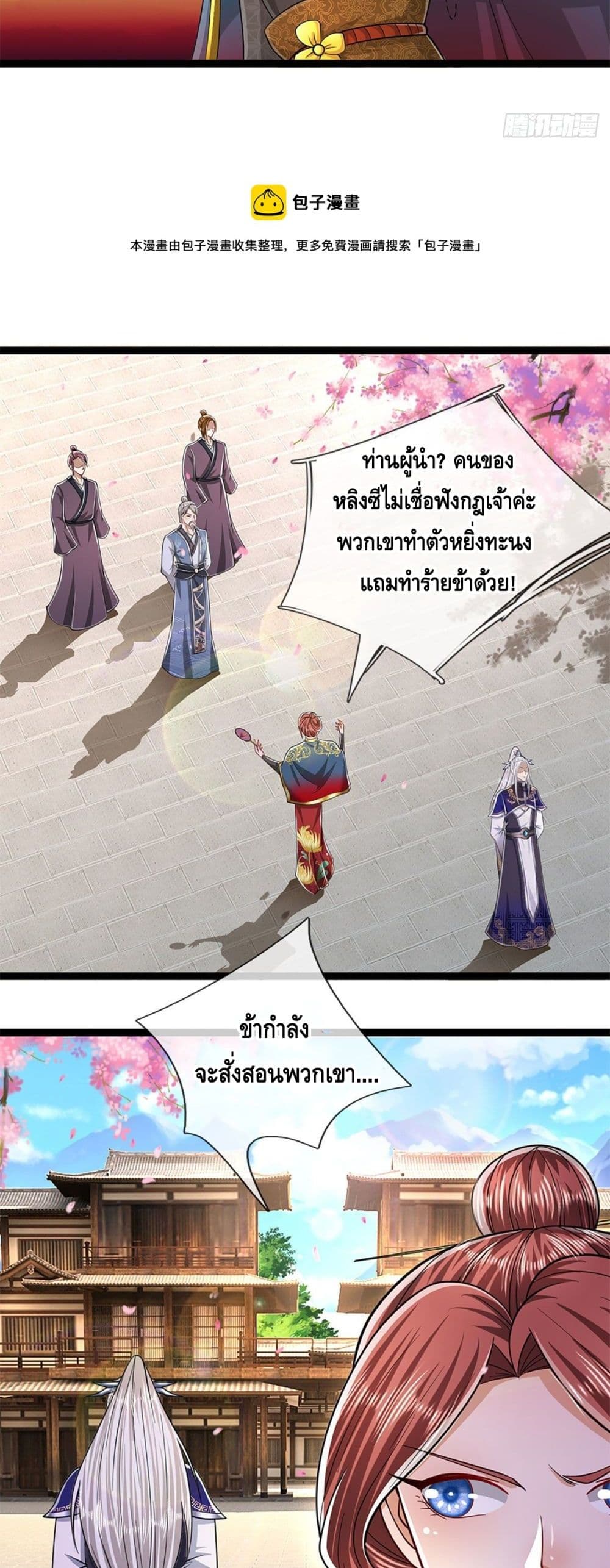Disciples All Over the World page 10