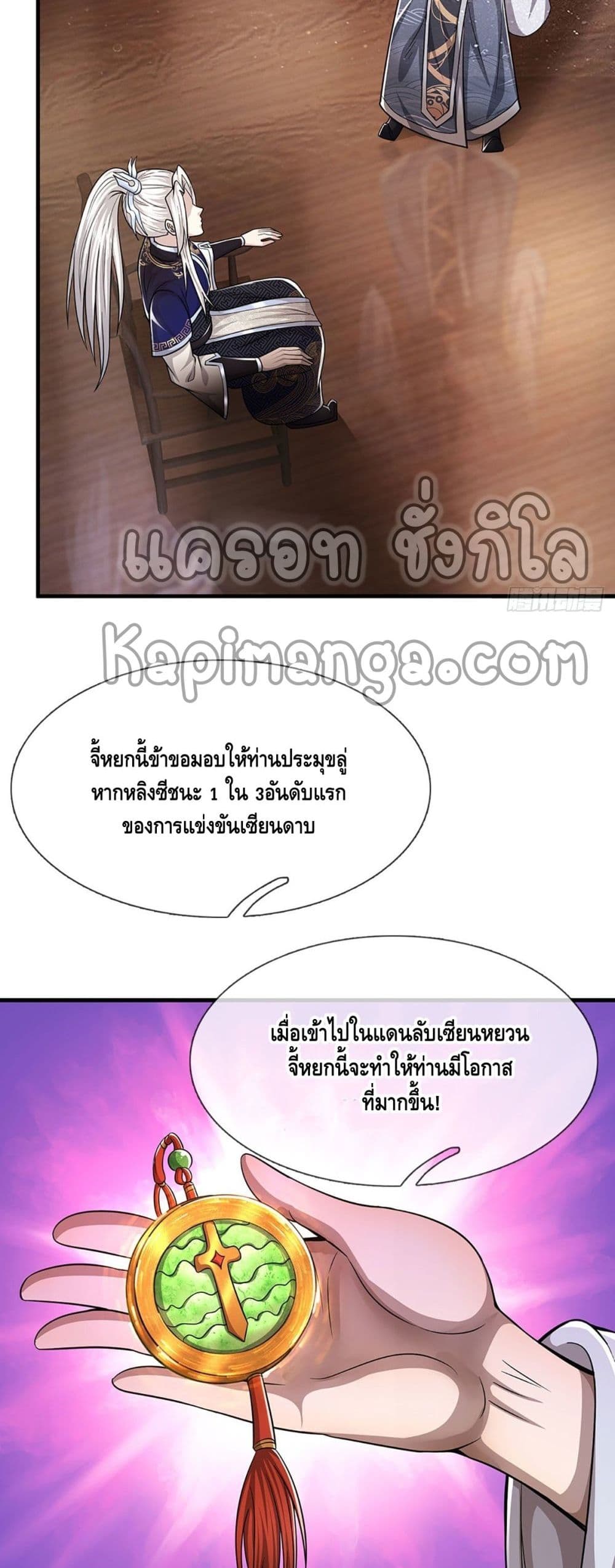 Disciples All Over the World page 7
