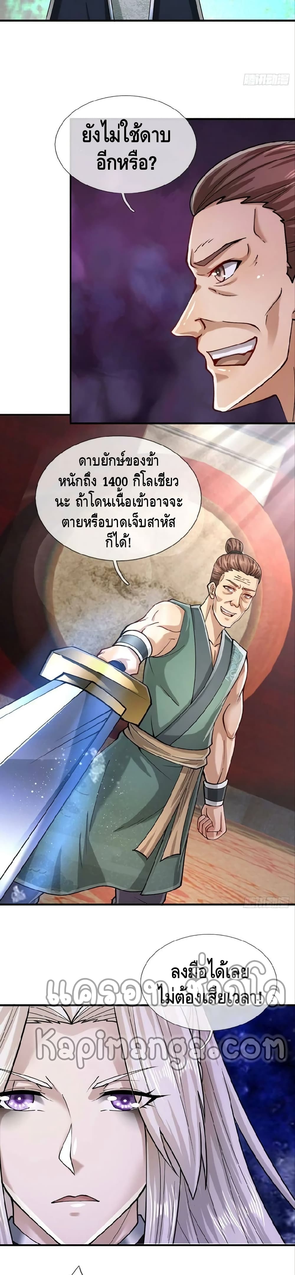 Disciples All Over the World page 5