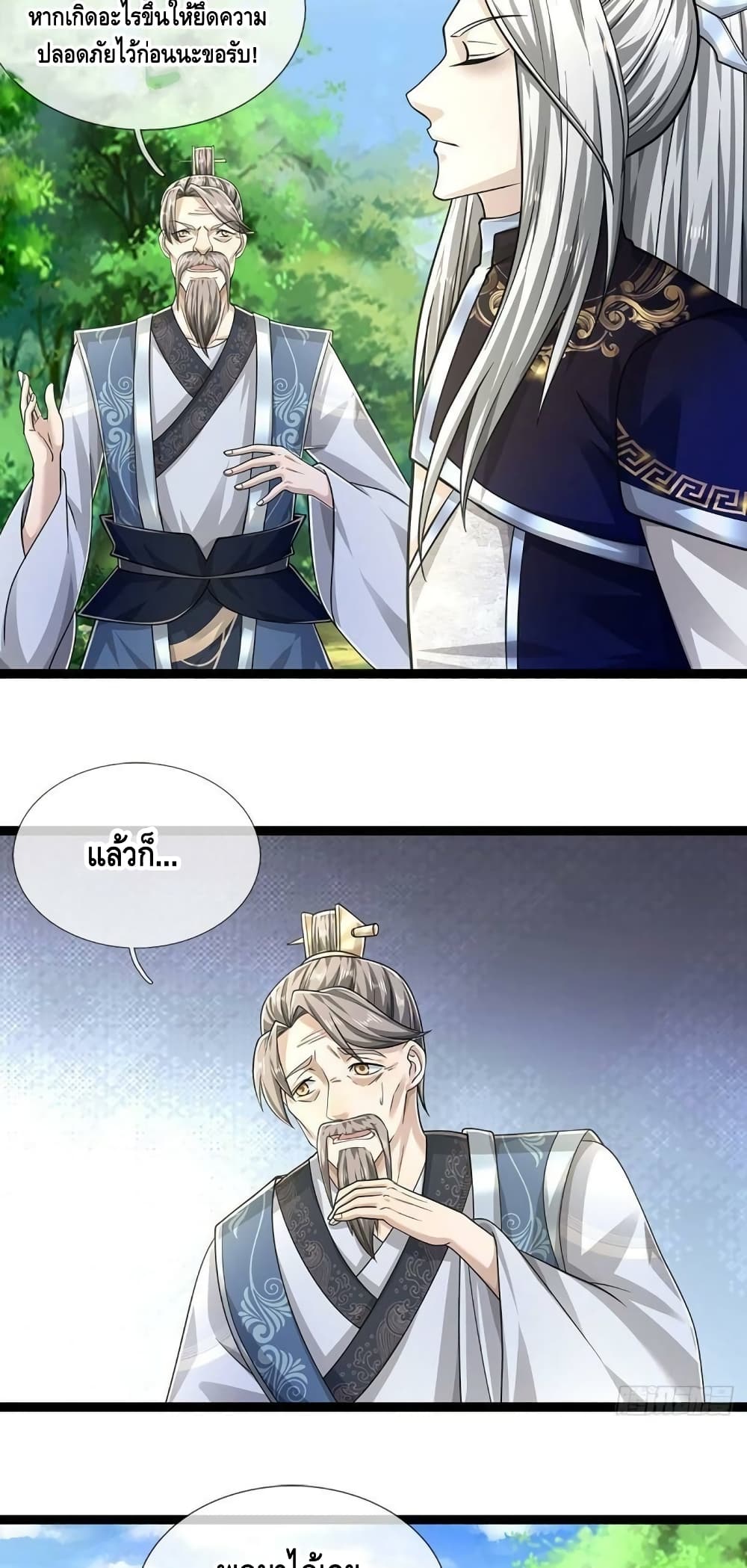 Disciples All Over the World page 3