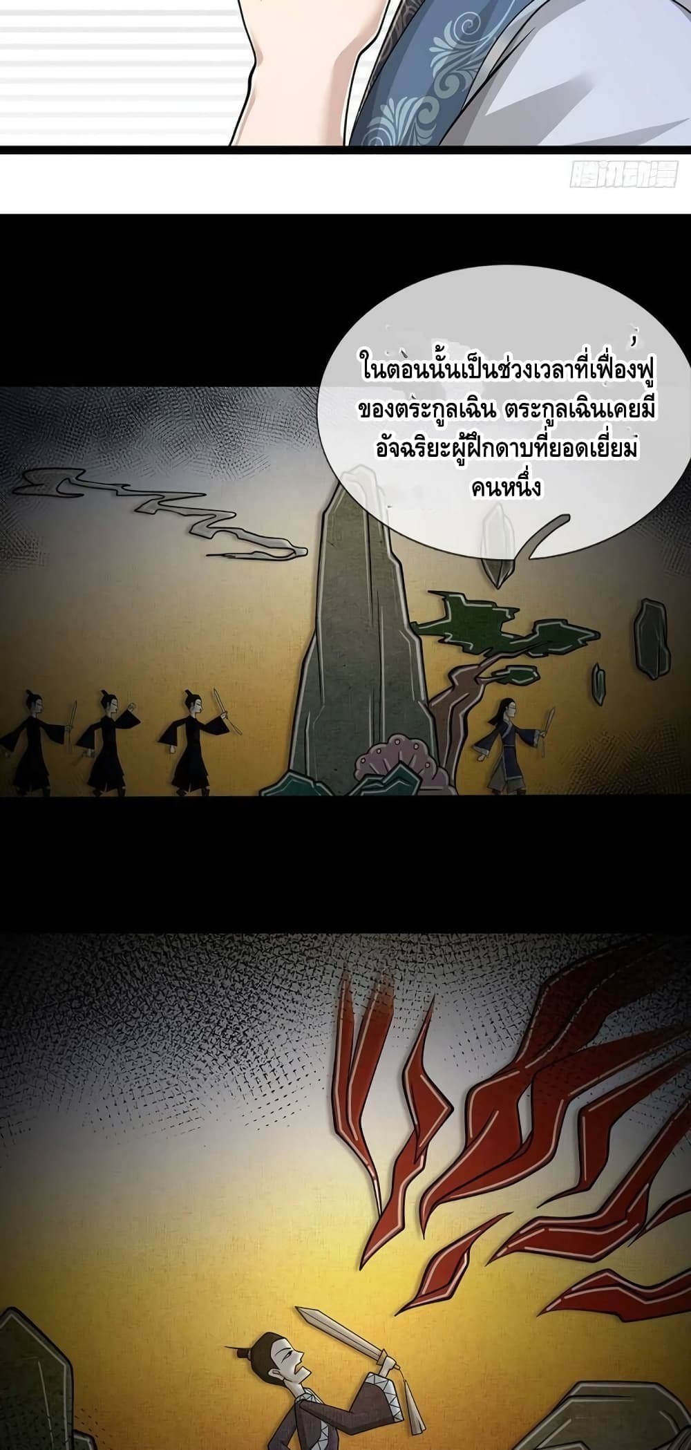 Disciples All Over the World page 5