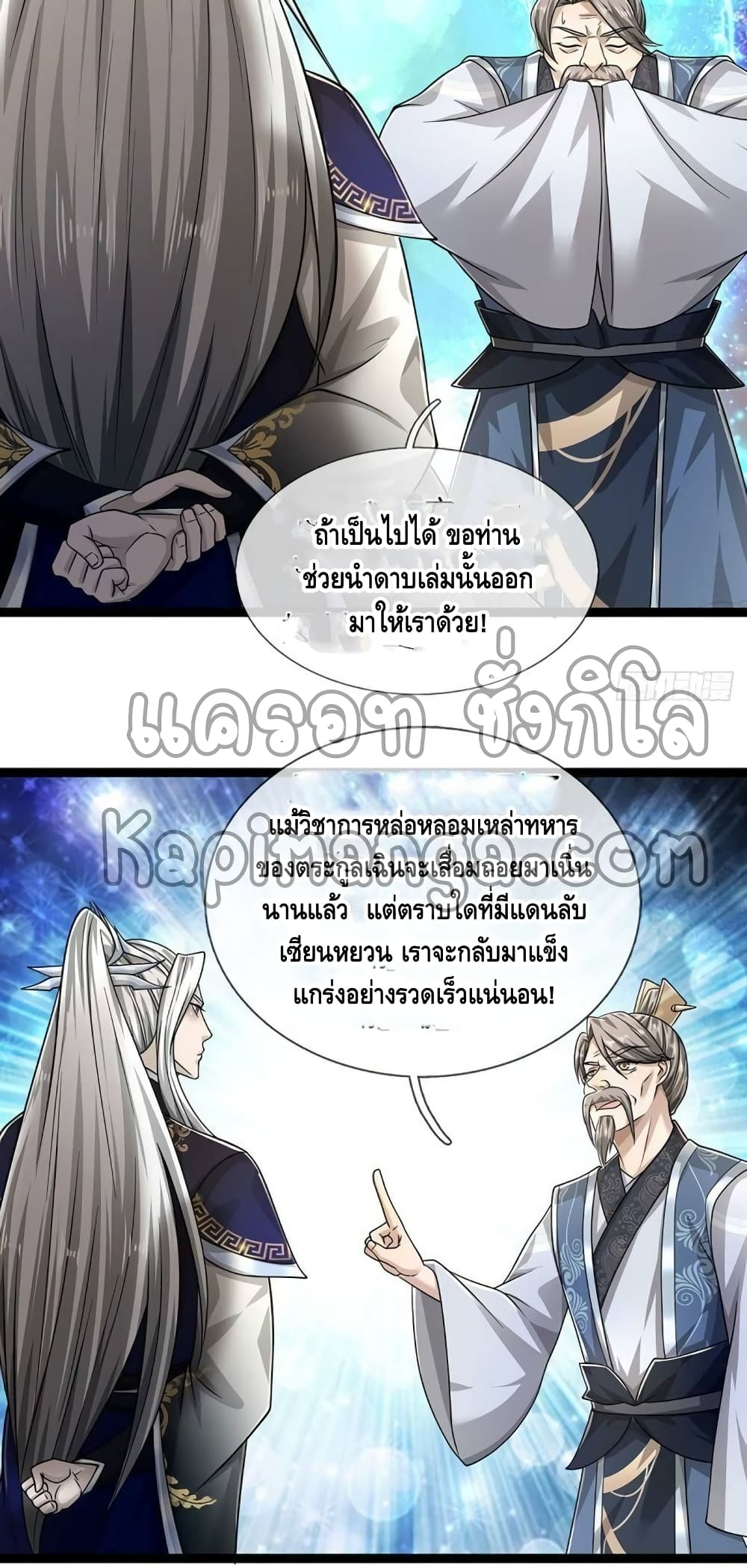 Disciples All Over the World page 9