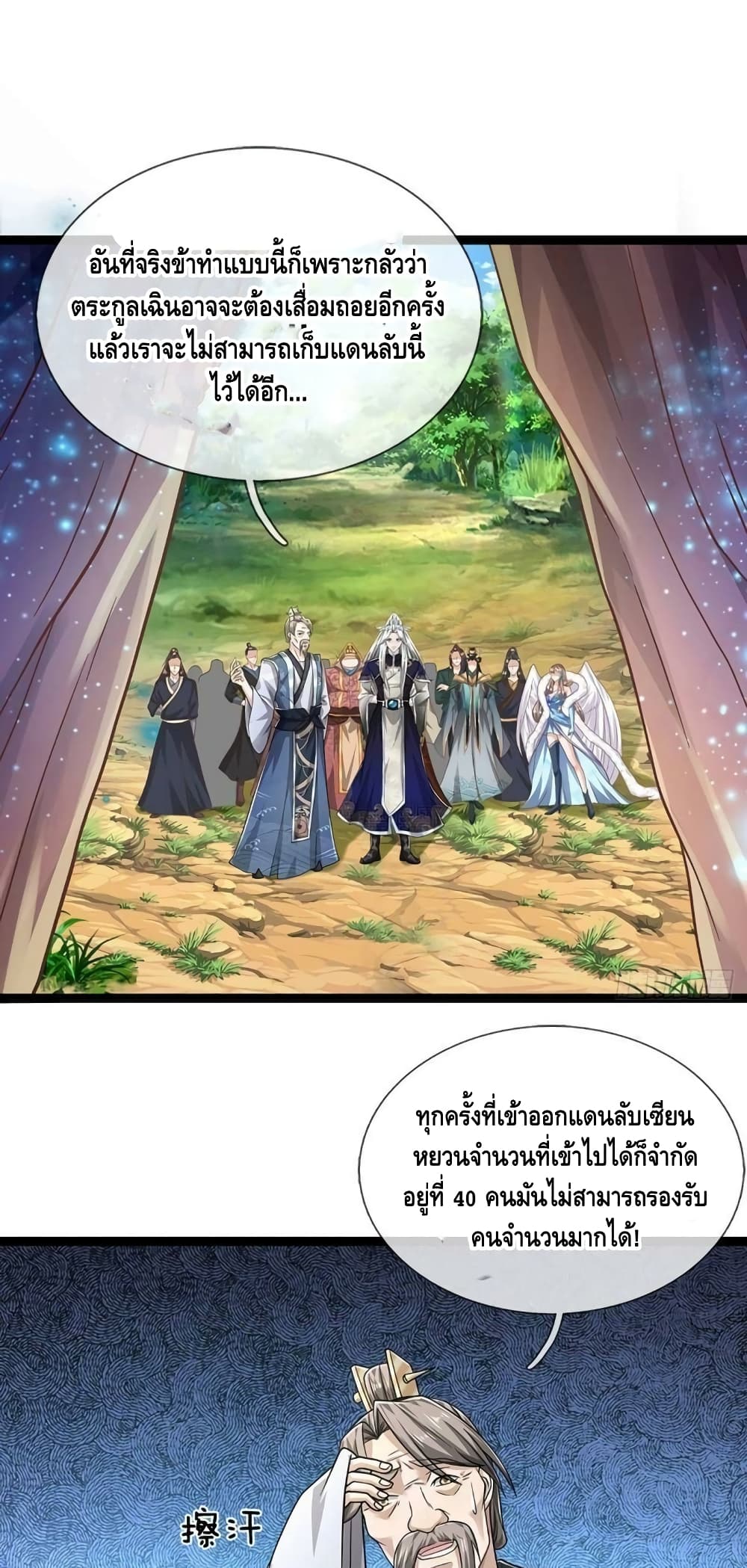 Disciples All Over the World page 10
