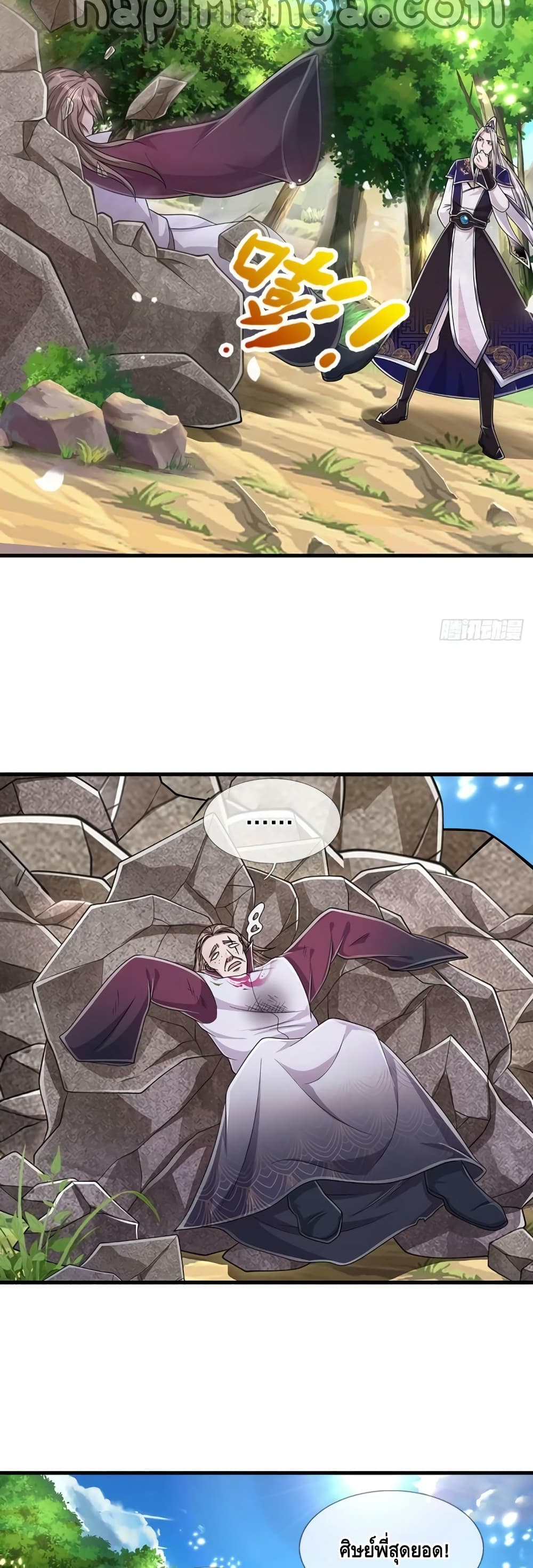 Disciples All Over the World page 7