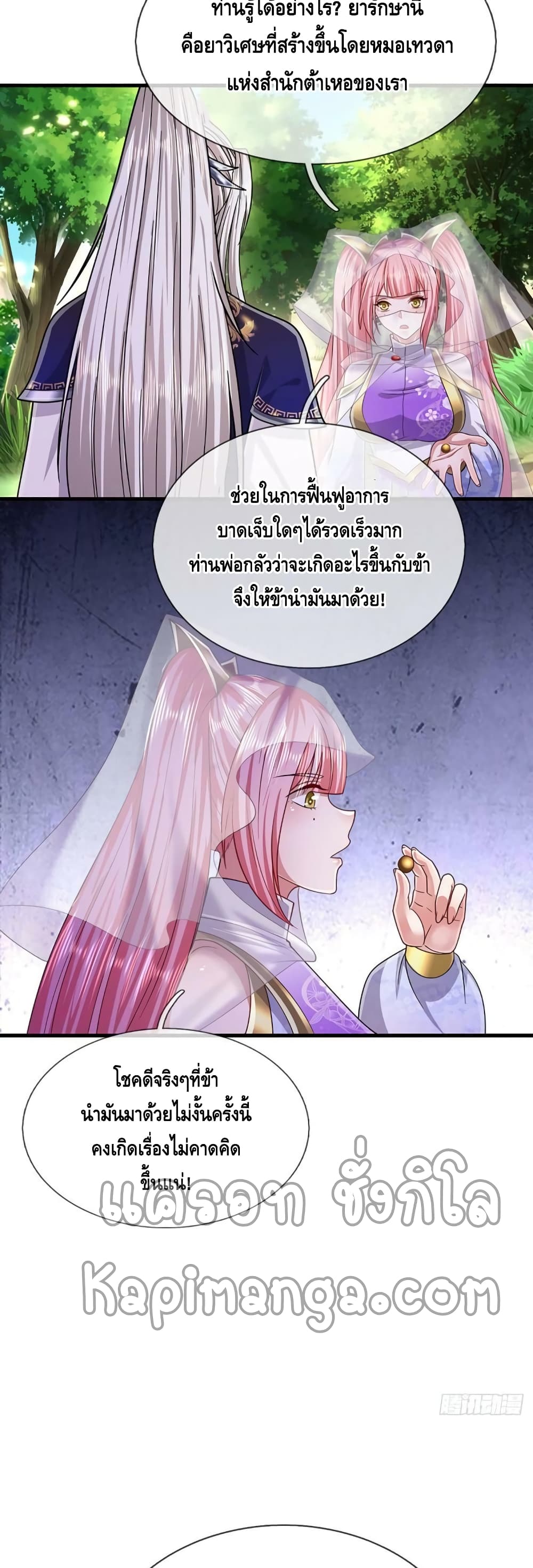 Disciples All Over the World page 9