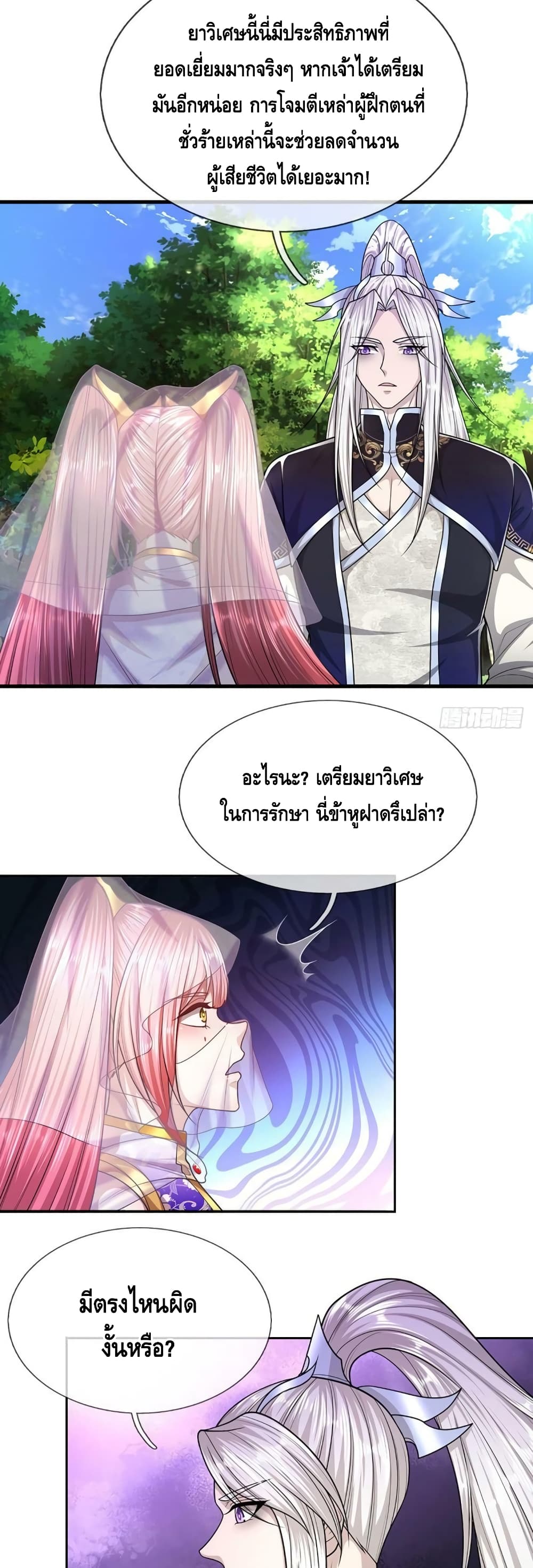 Disciples All Over the World page 10
