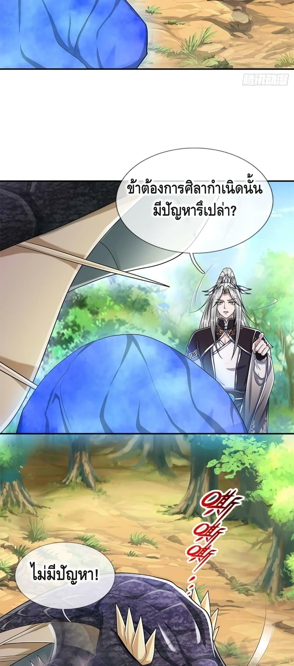 Disciples All Over the World page 3