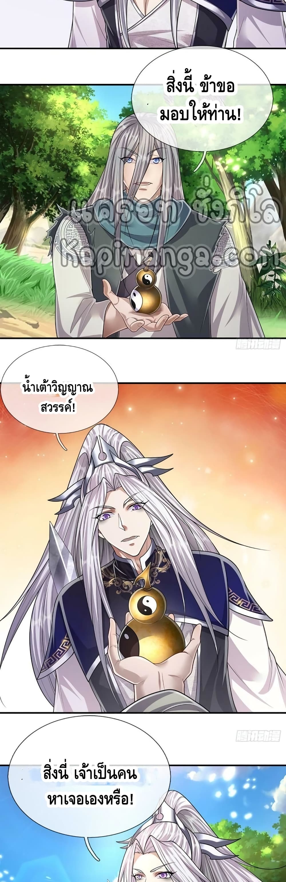 Disciples All Over the World page 5