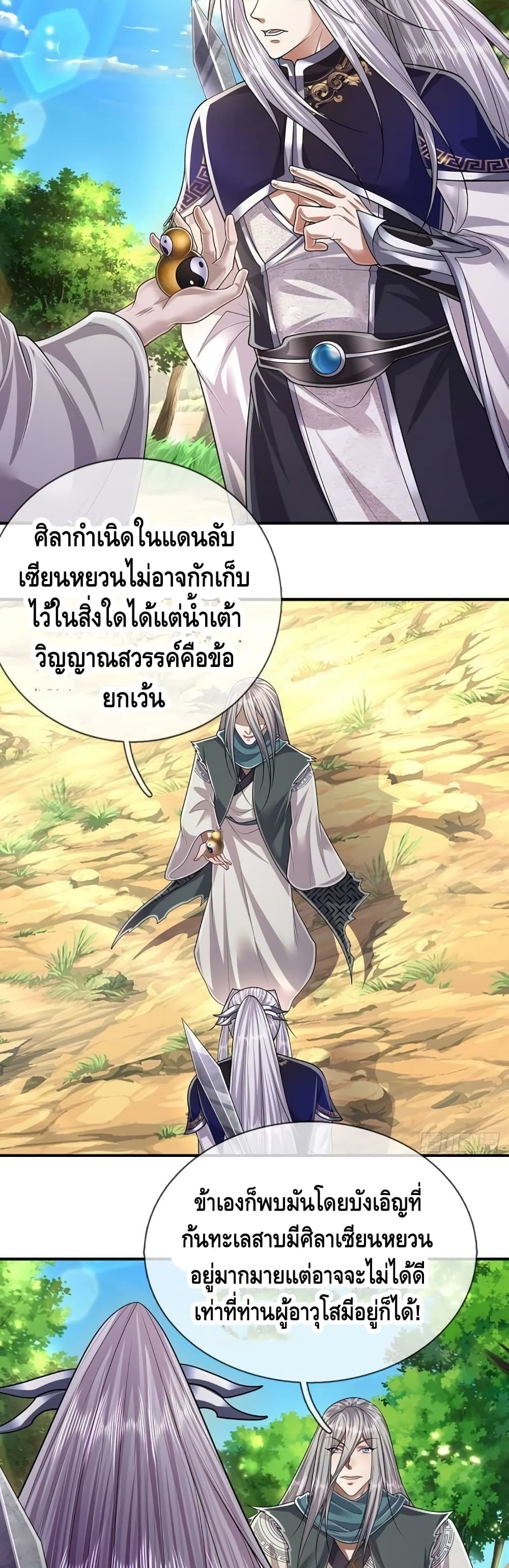 Disciples All Over the World page 6