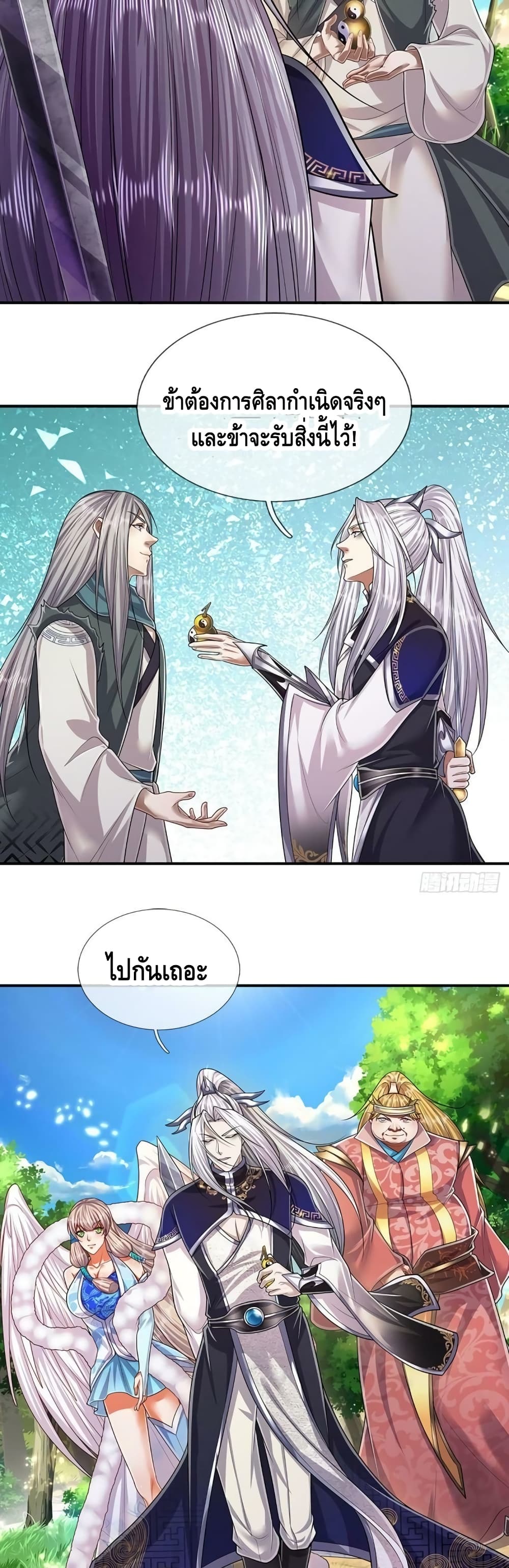 Disciples All Over the World page 7