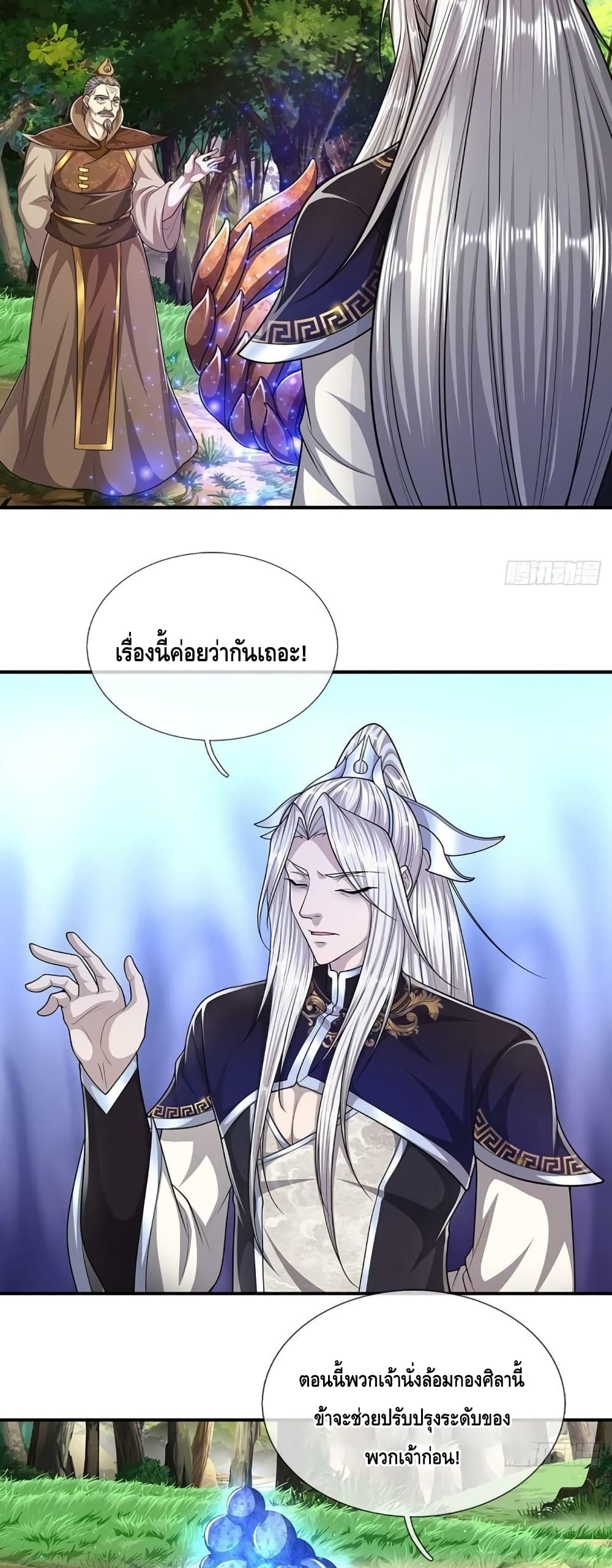 Disciples All Over the World page 9