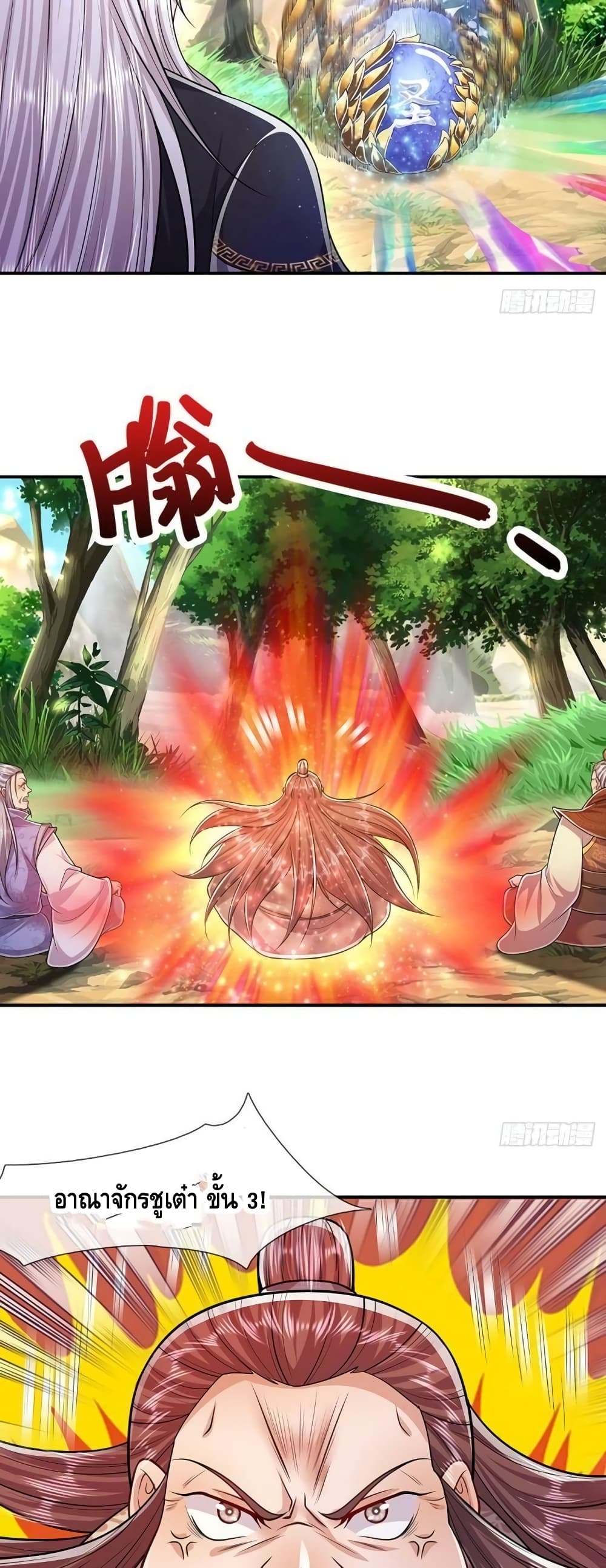 Disciples All Over the World page 10