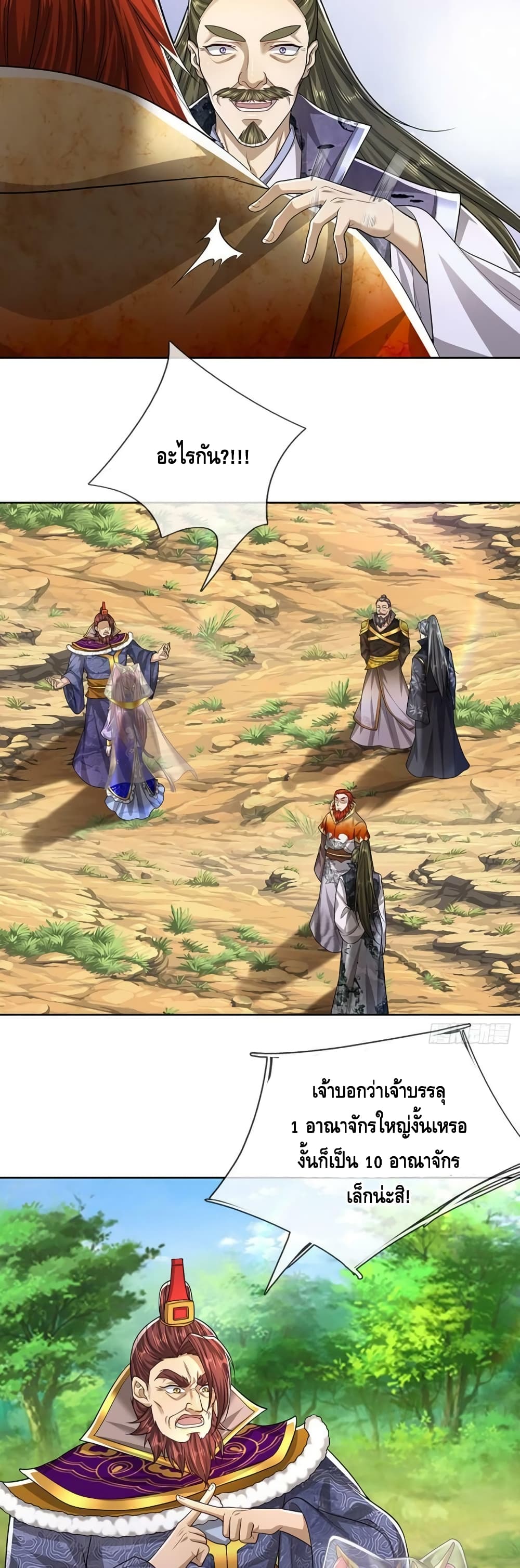 Disciples All Over the World page 3