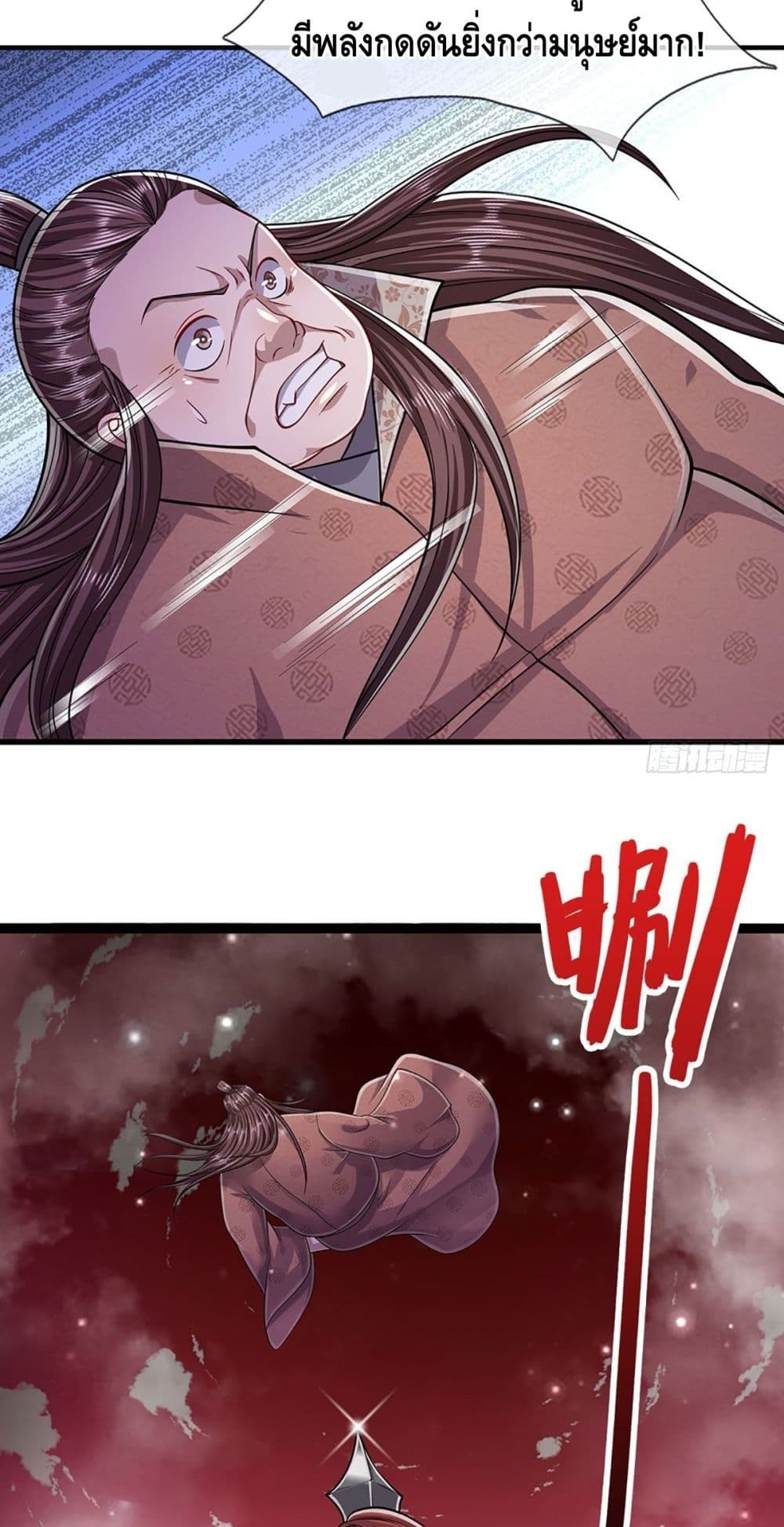 Disciples All Over the World page 6