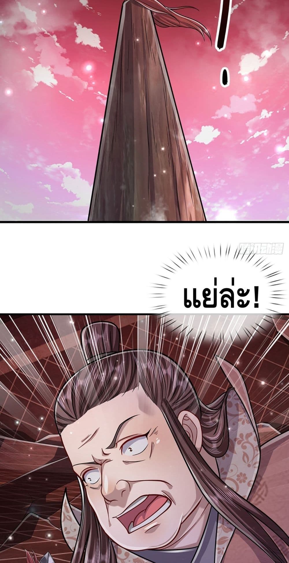 Disciples All Over the World page 7