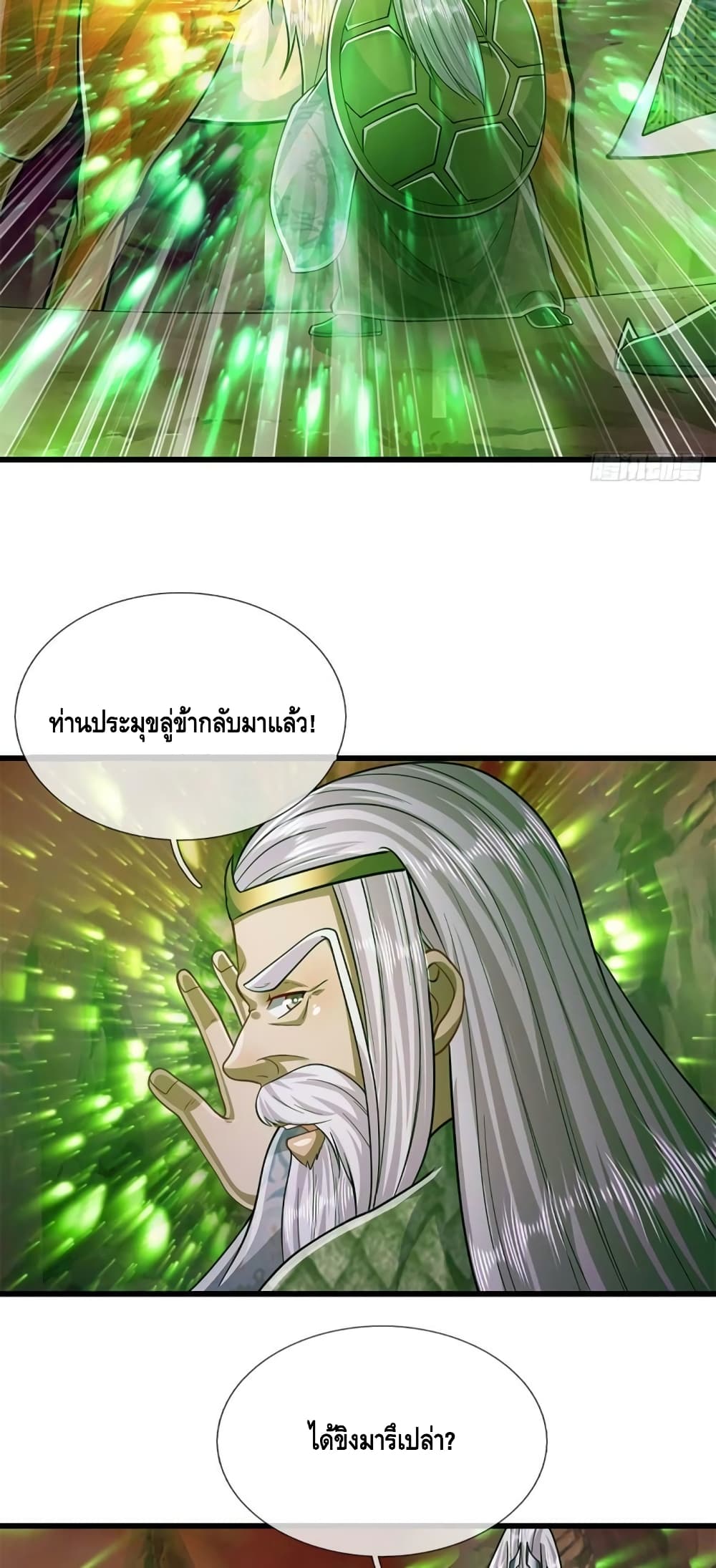 Disciples All Over the World page 5
