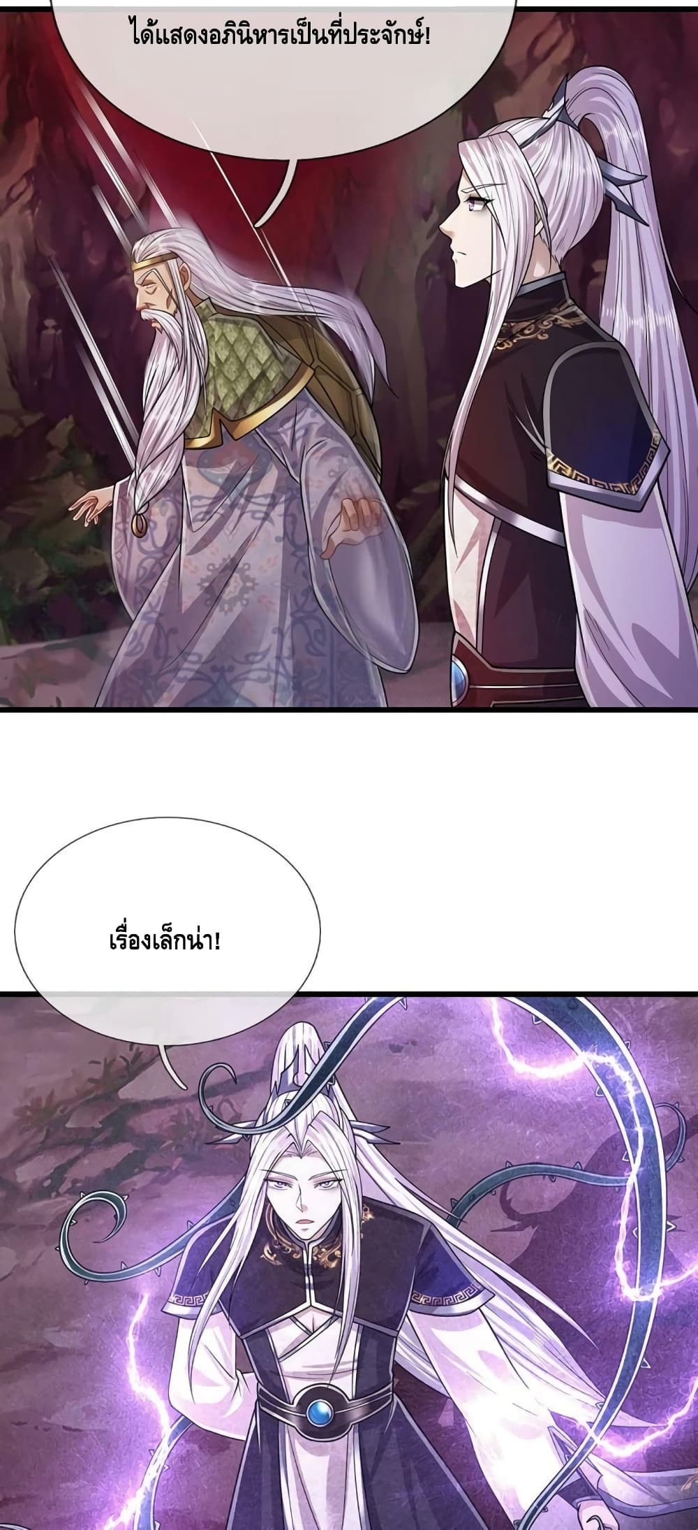 Disciples All Over the World page 9