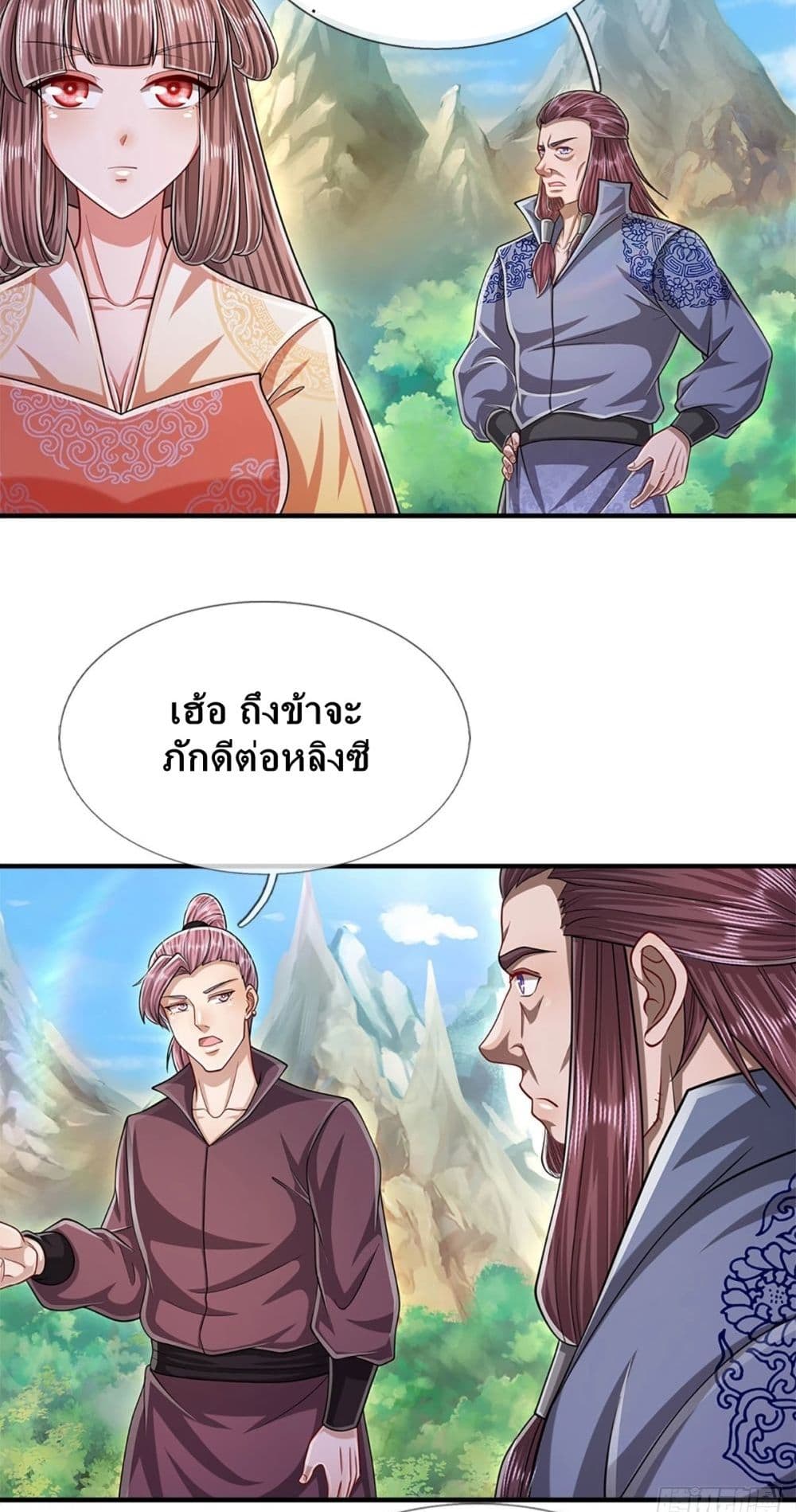 Disciples All Over the World page 5