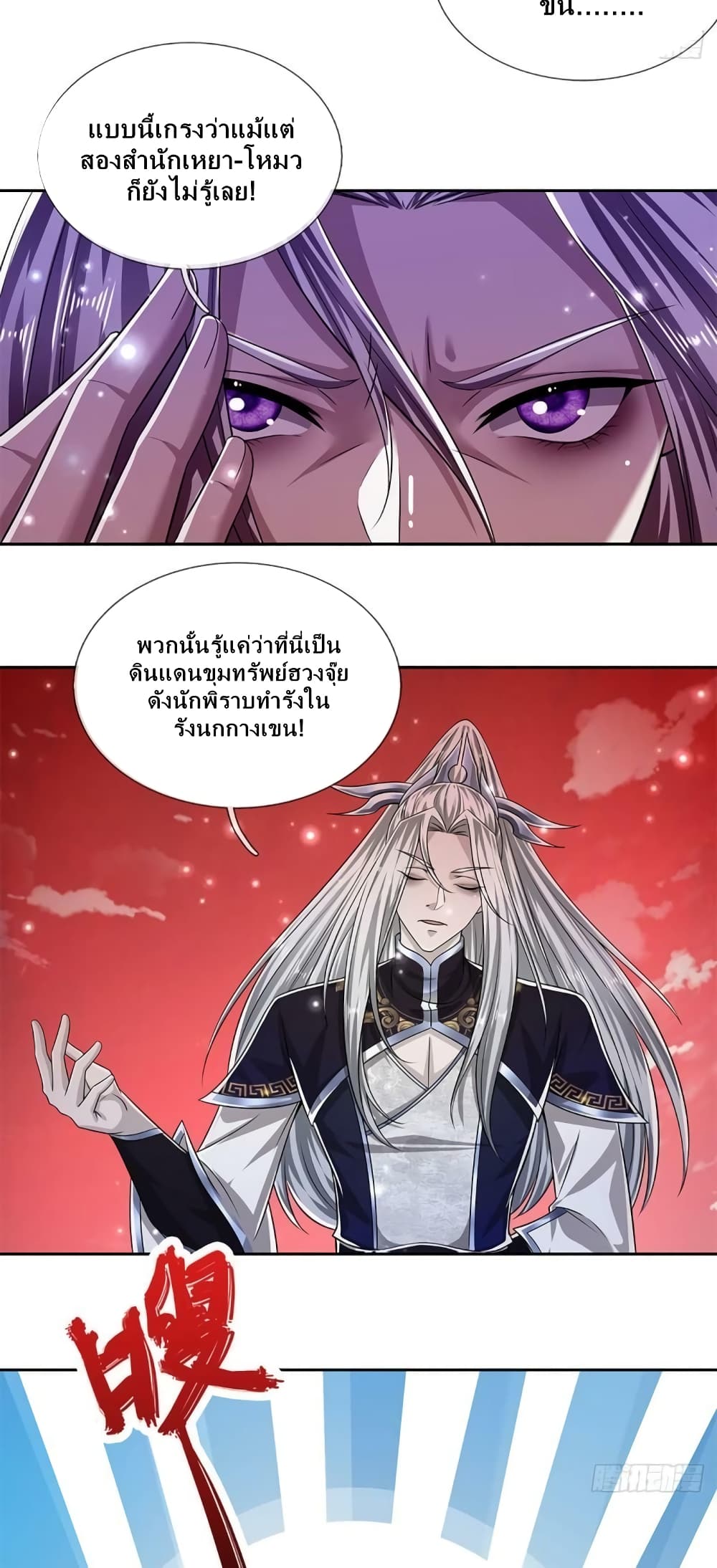 Disciples All Over the World page 10