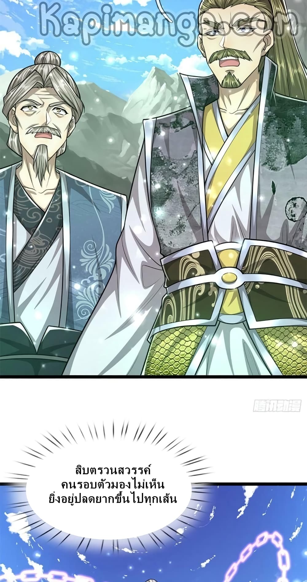 Disciples All Over the World page 7