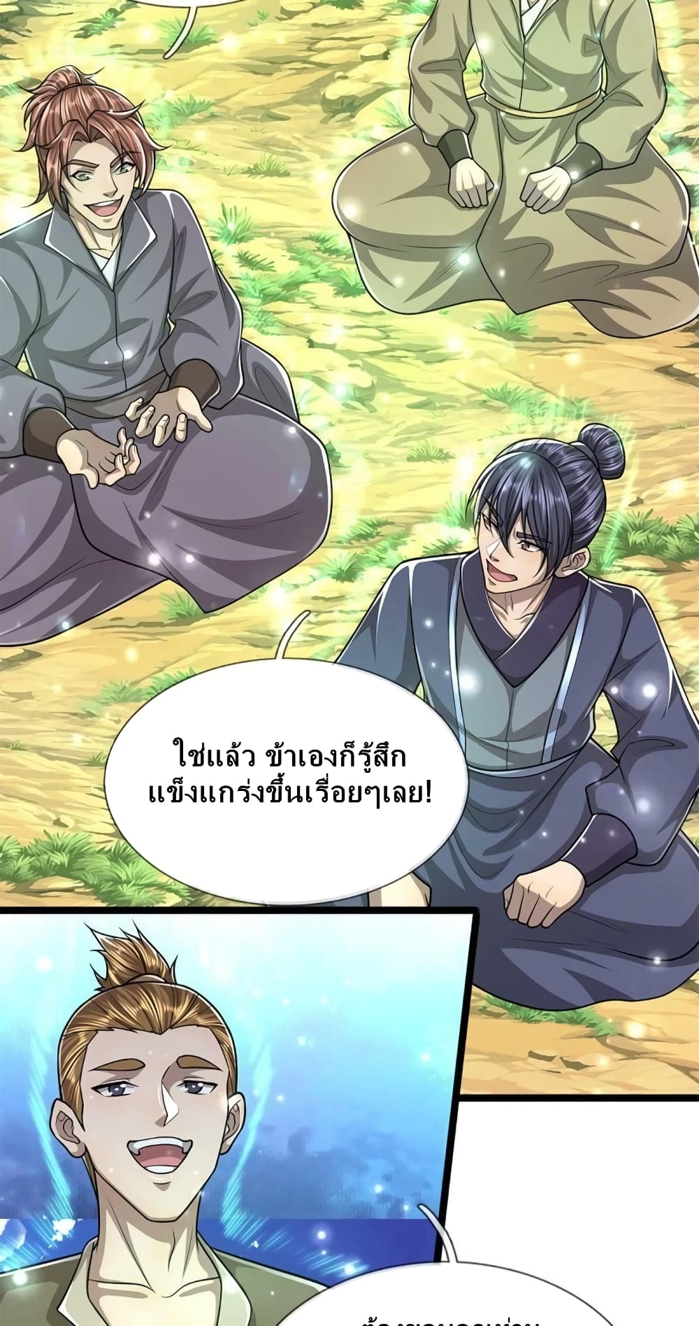 Disciples All Over the World page 10