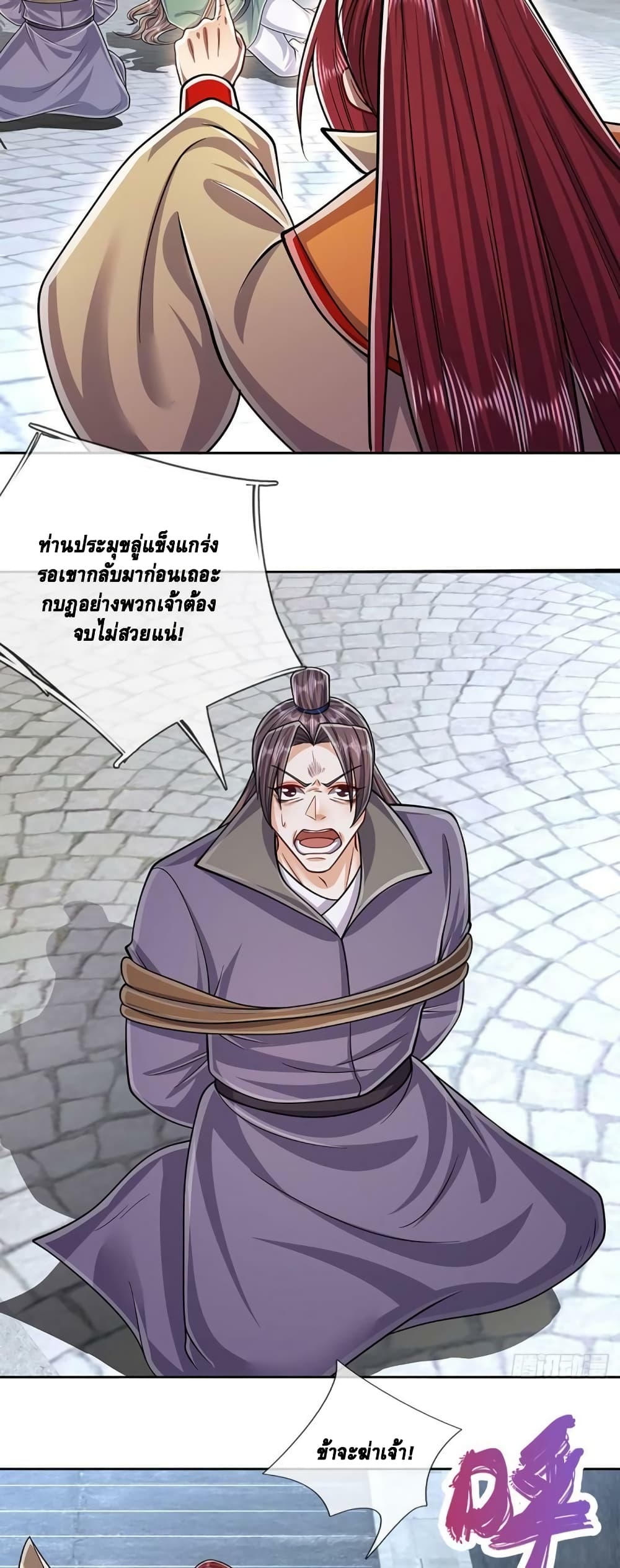 Disciples All Over the World page 10
