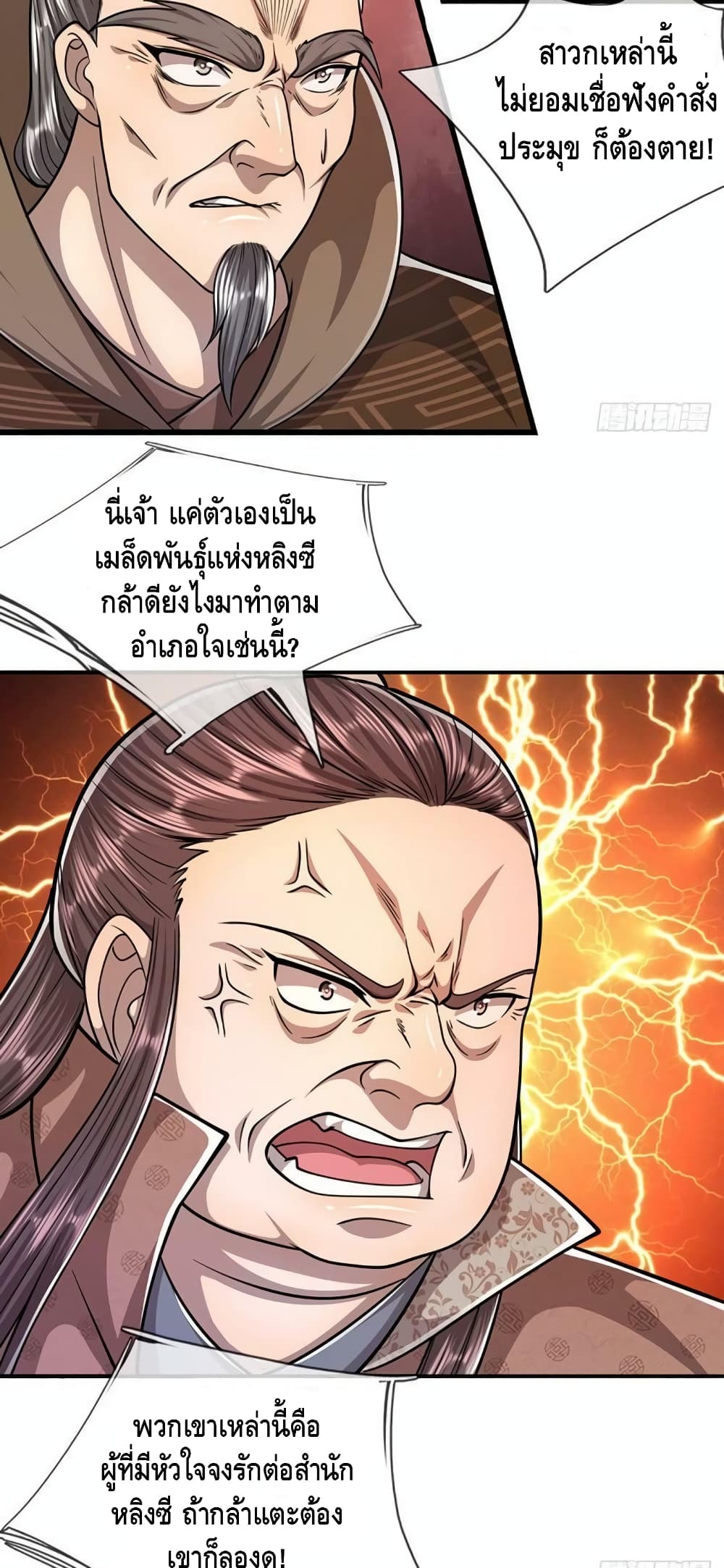 Disciples All Over the World page 9