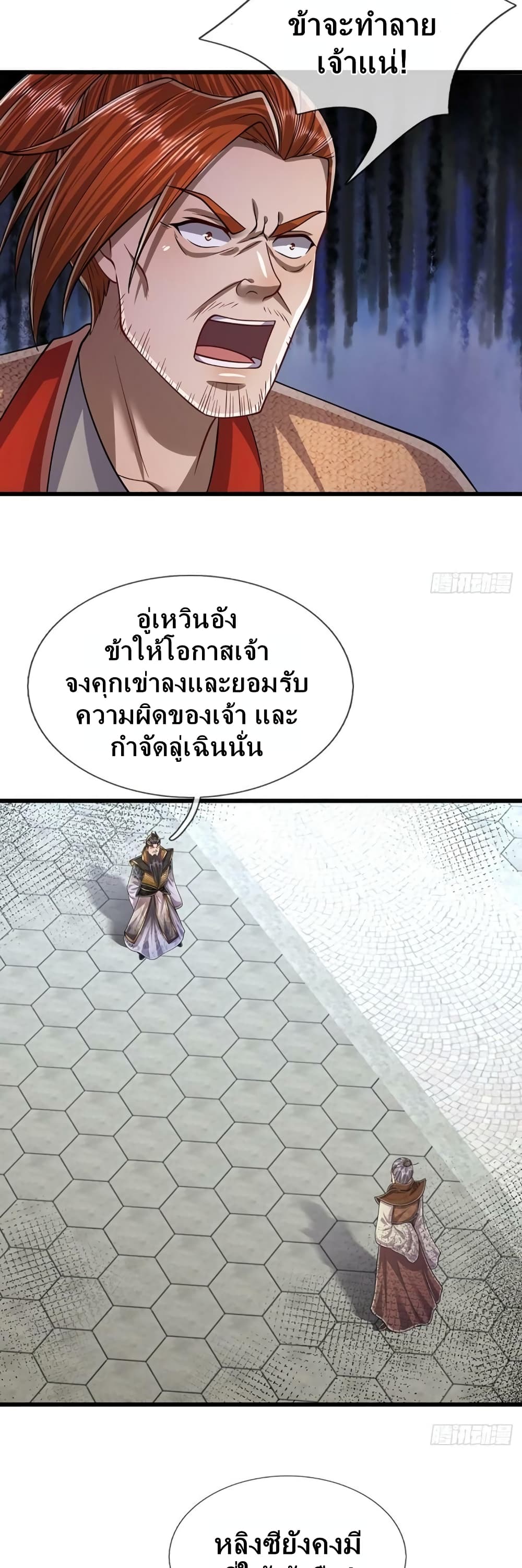 Disciples All Over the World page 3